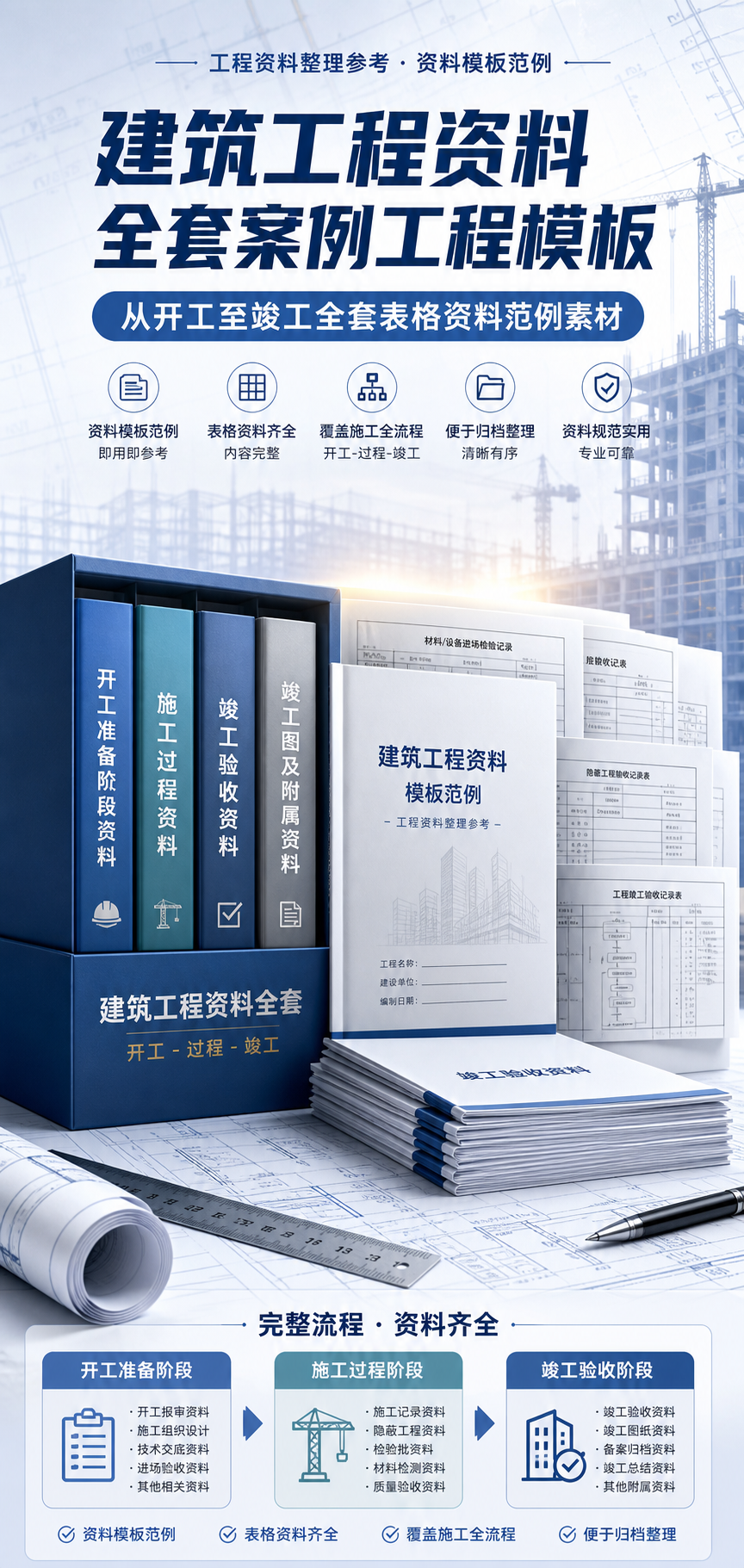 AI 生成详情图