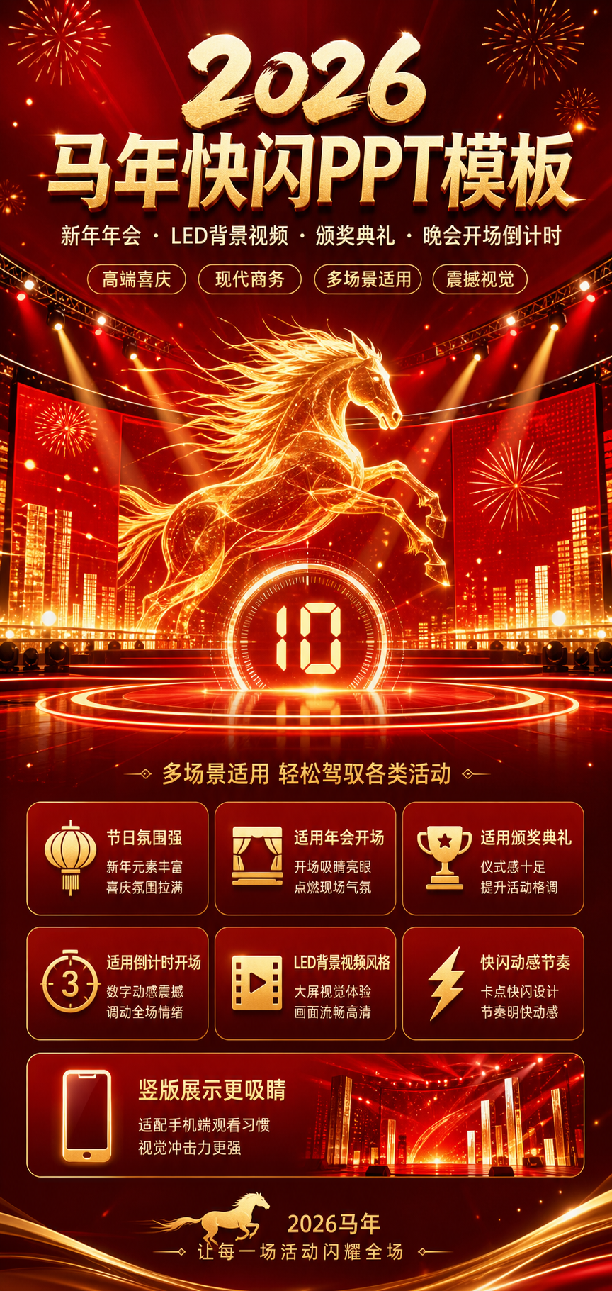 AI 生成详情图