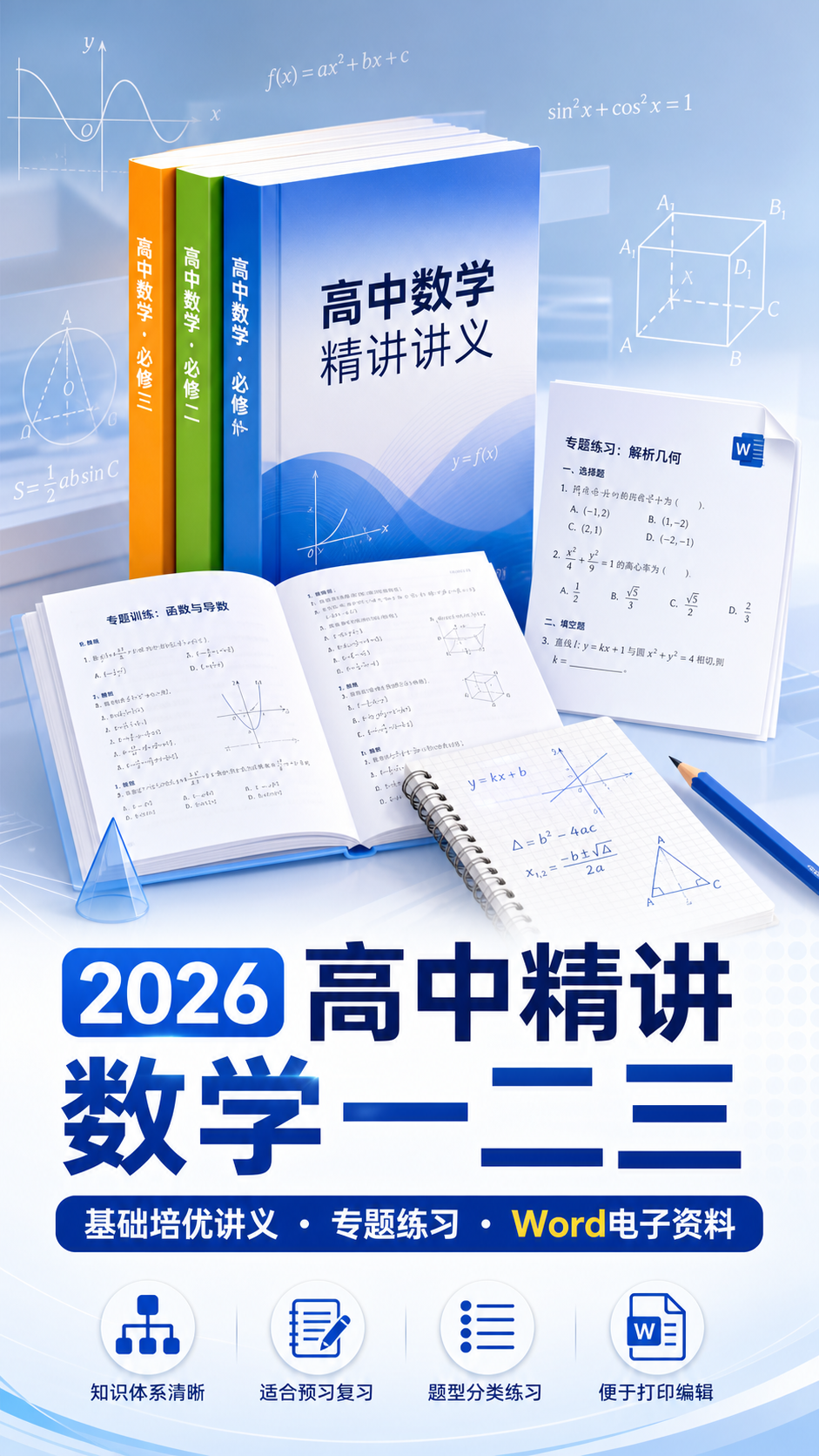 AI 生成详情图