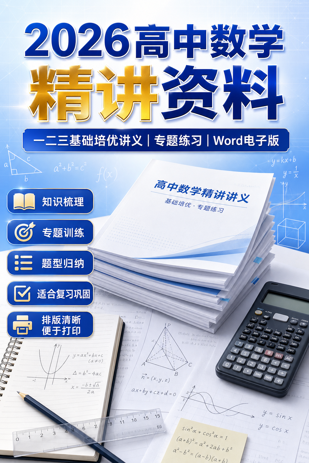 AI 生成详情图
