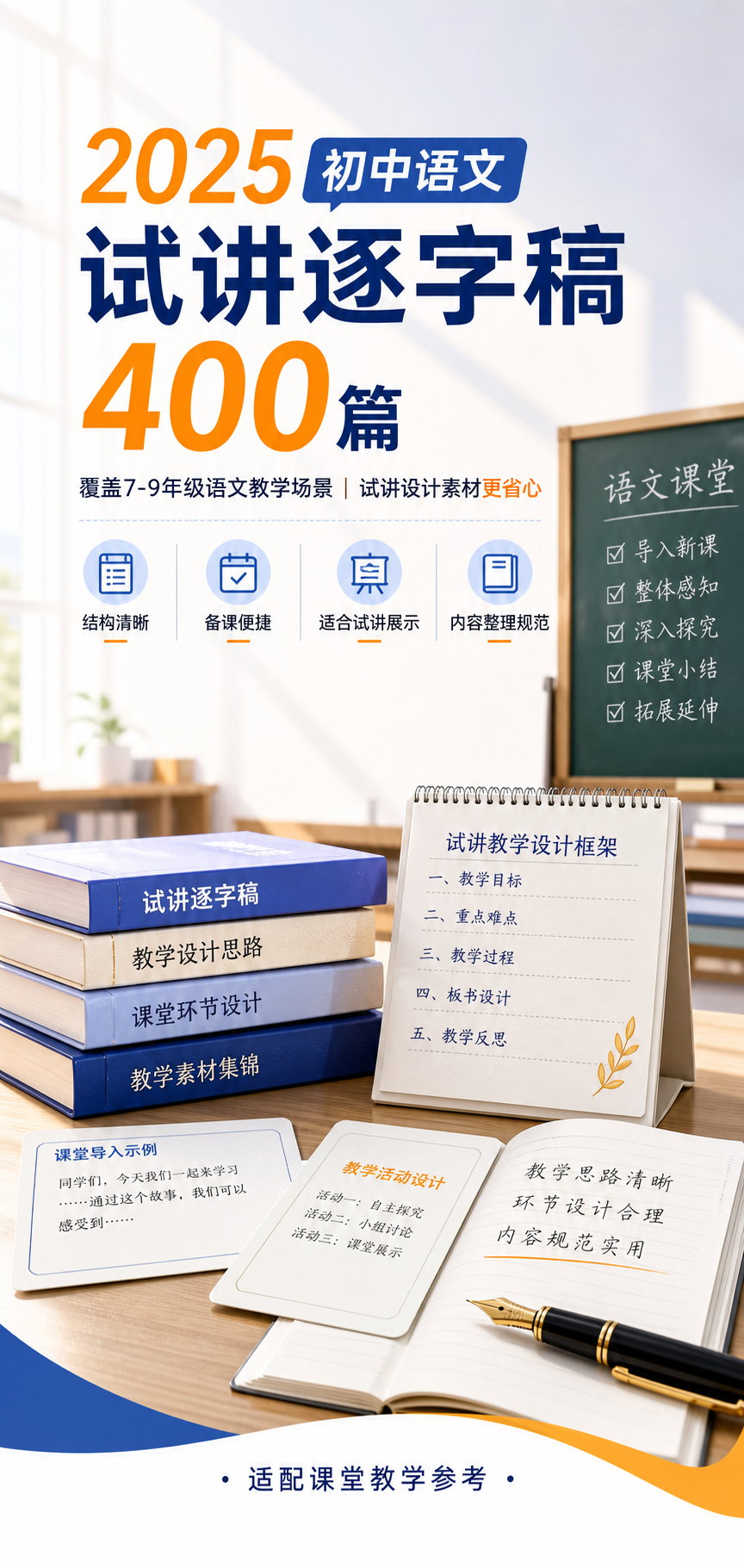 AI 生成详情图