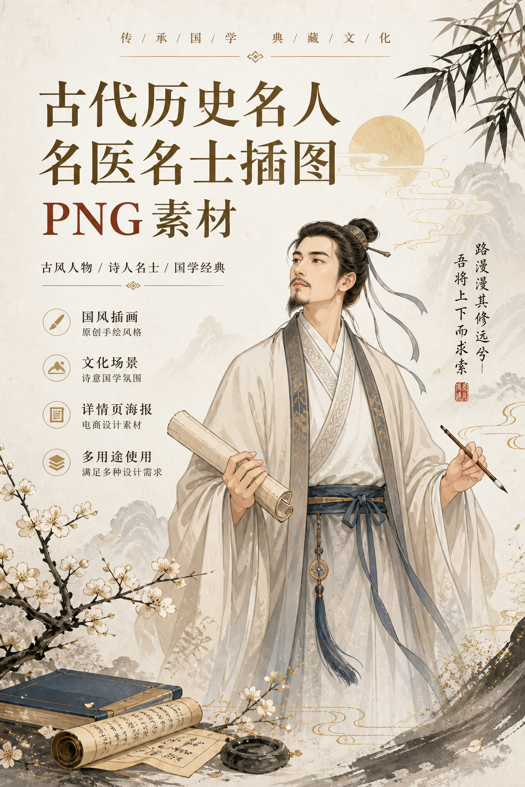 AI 生成详情图