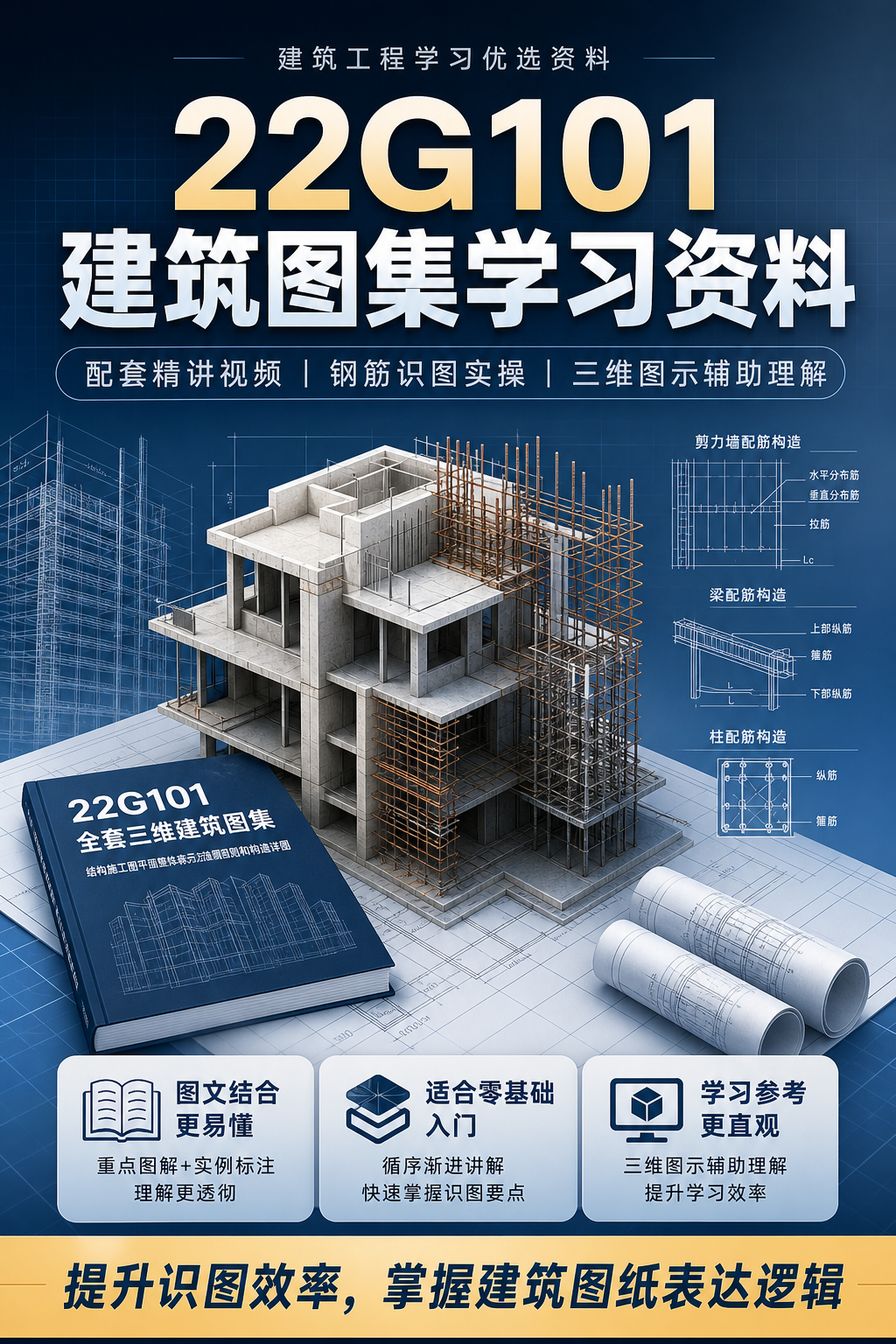 AI 生成详情图