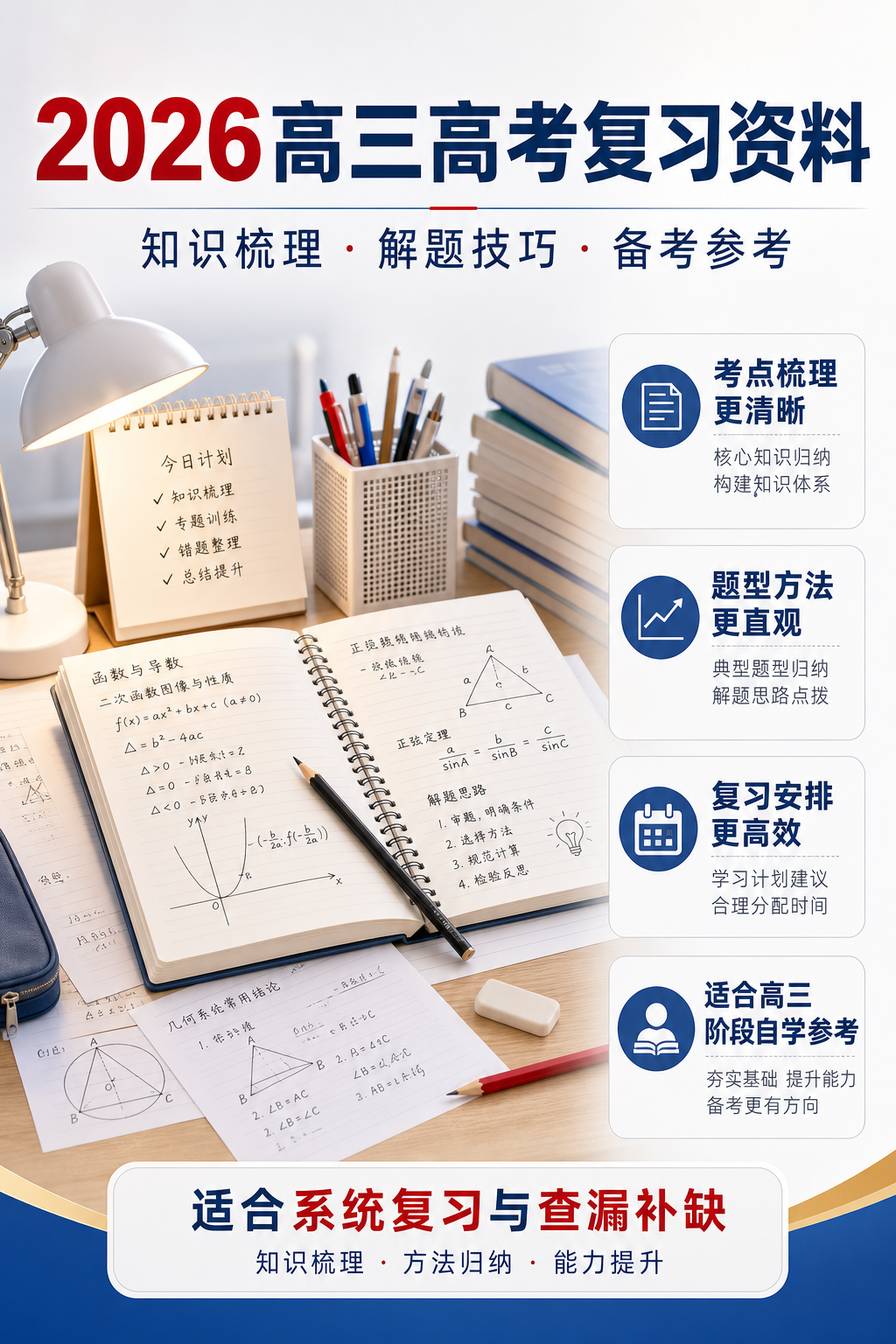 AI 生成详情图