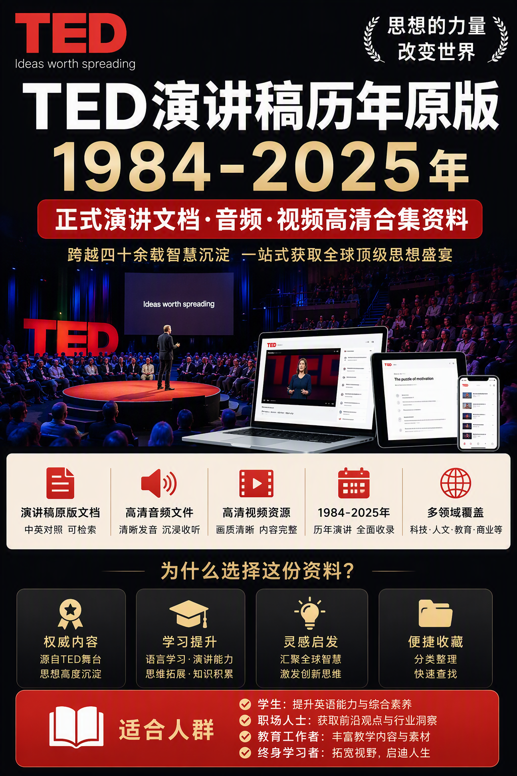 AI 生成详情图