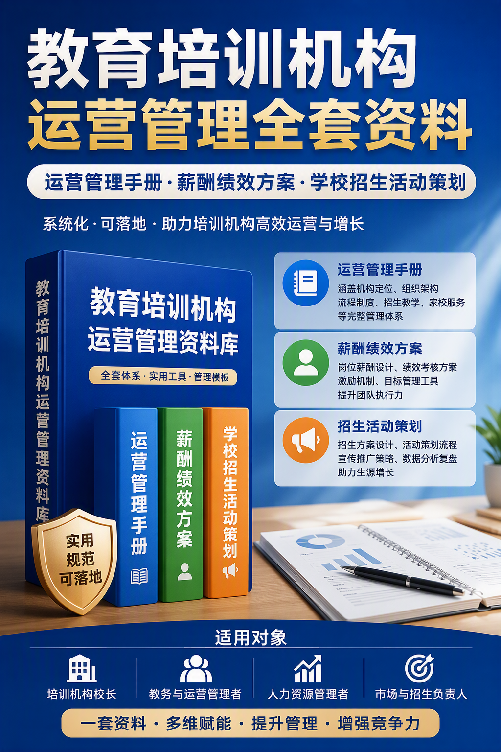 AI 生成详情图