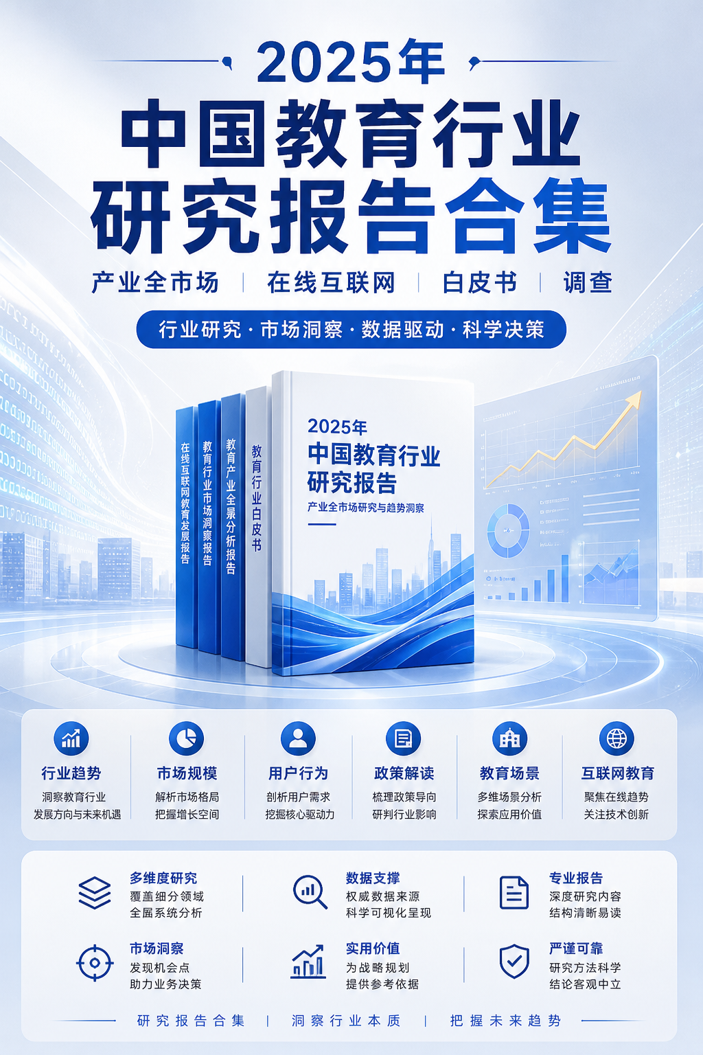 AI 生成详情图