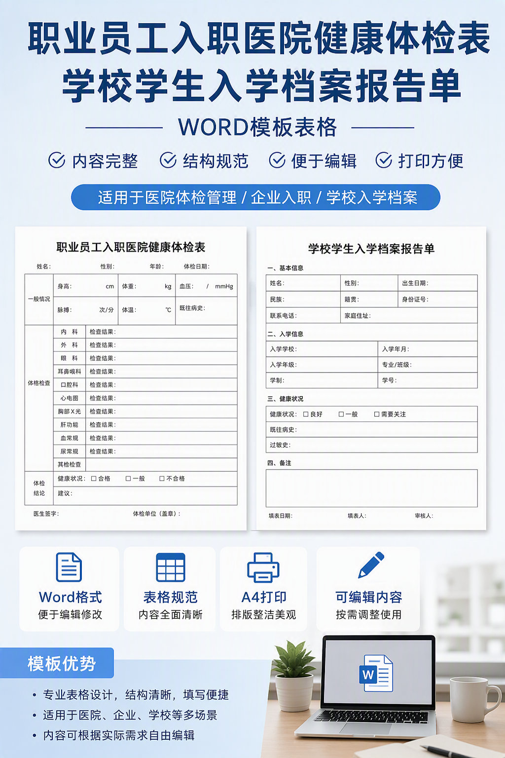 AI 生成详情图