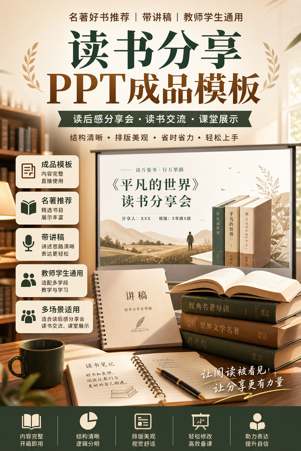 AI 生成详情图
