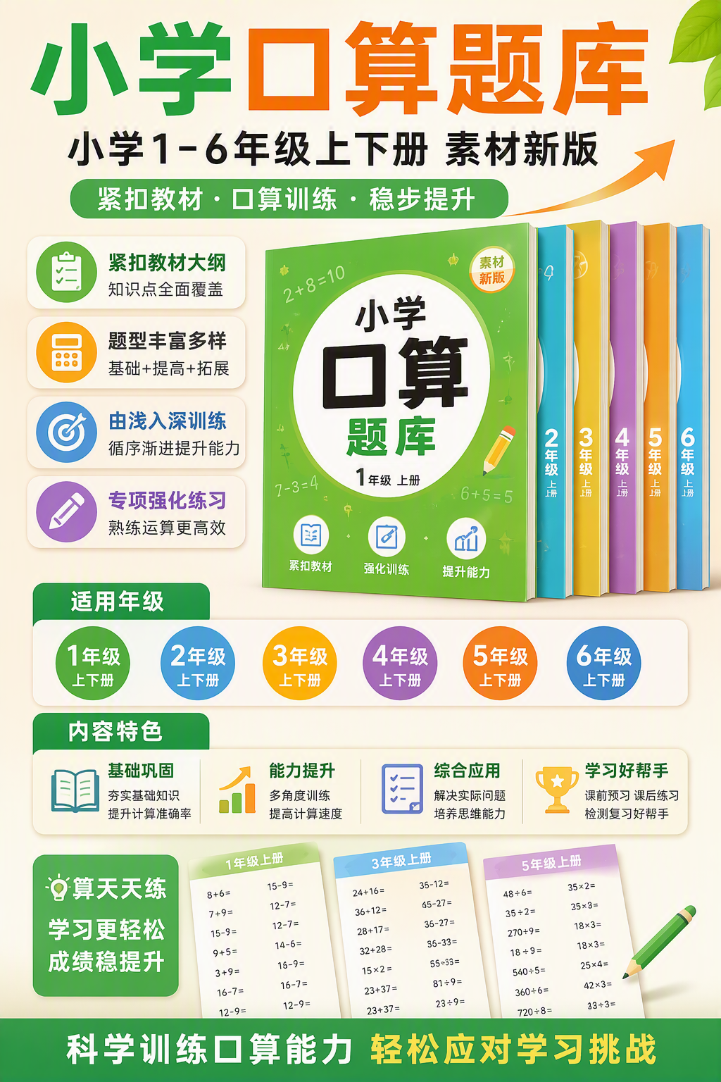 AI 生成详情图