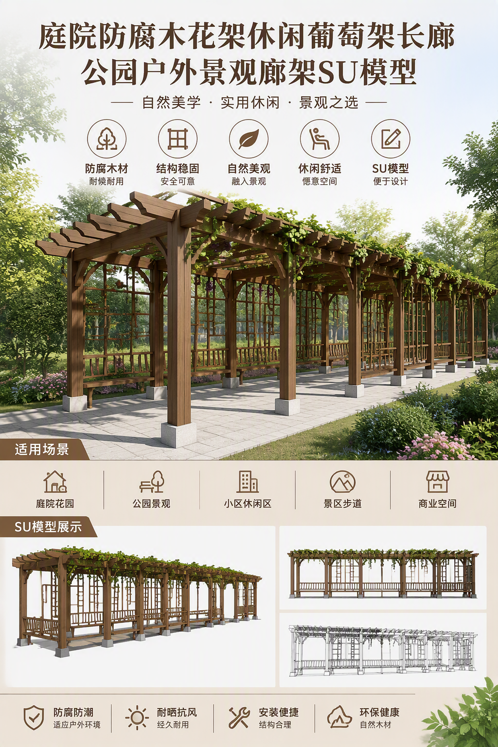 AI 生成详情图