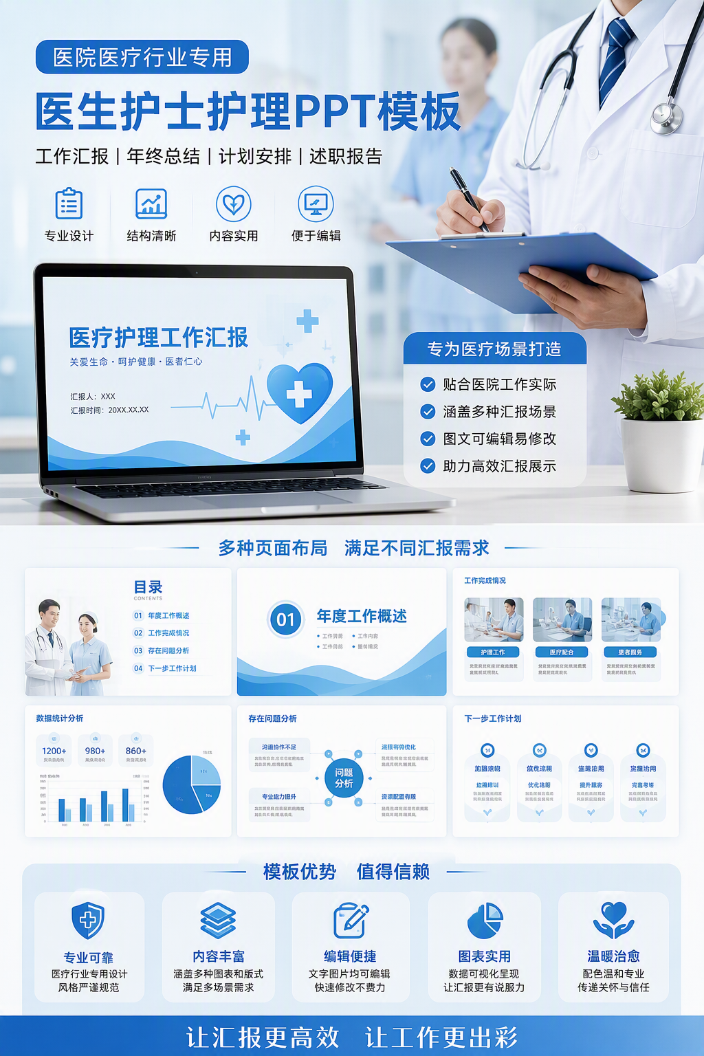 AI 生成详情图