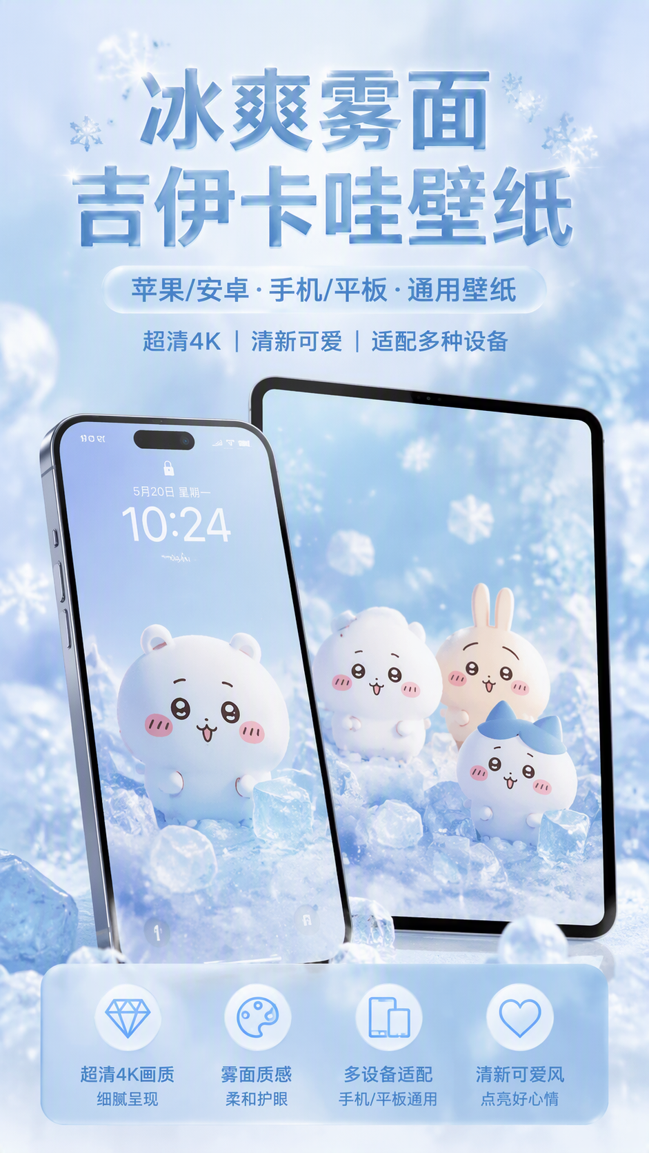 AI 生成详情图