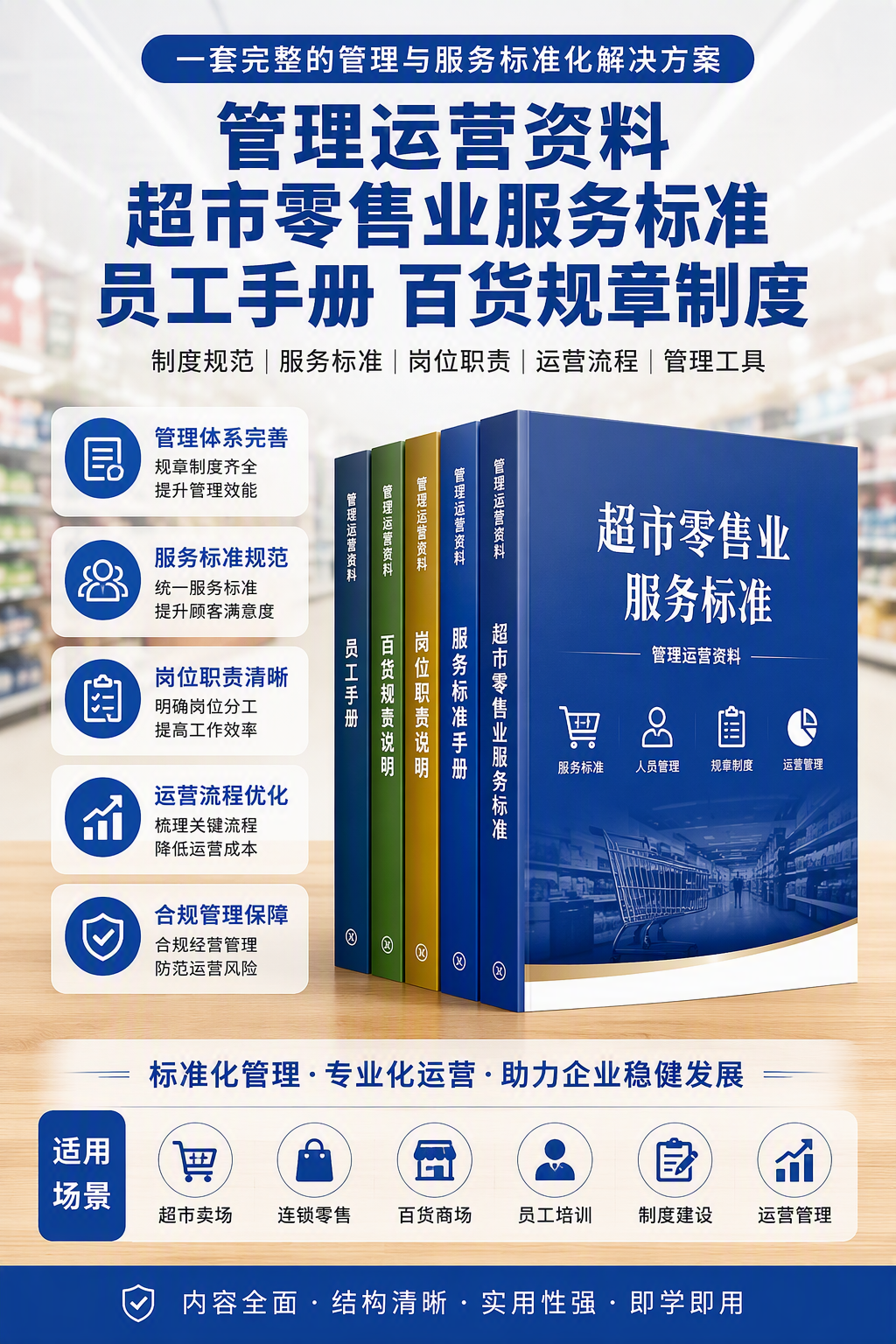 AI 生成详情图