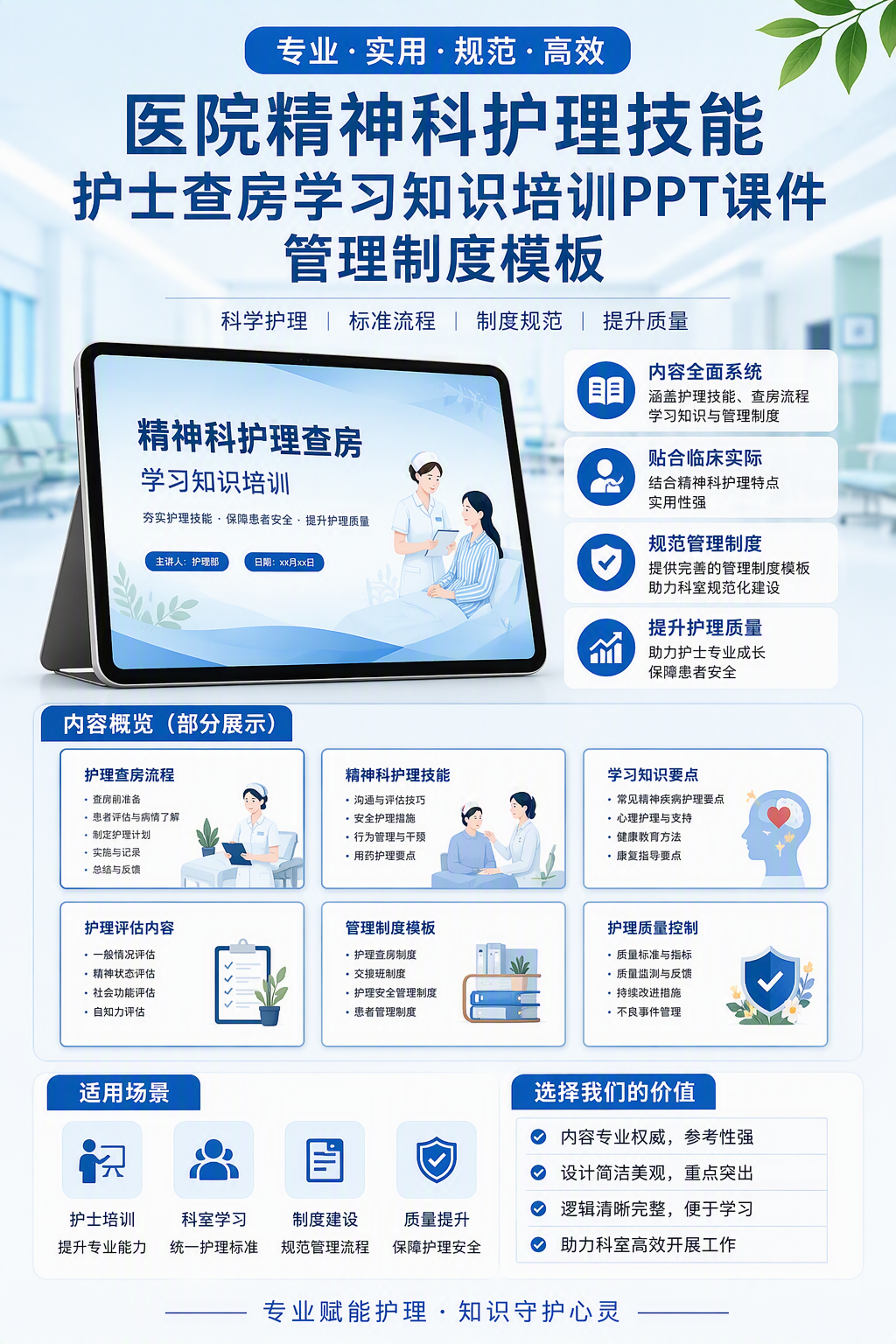 AI 生成详情图