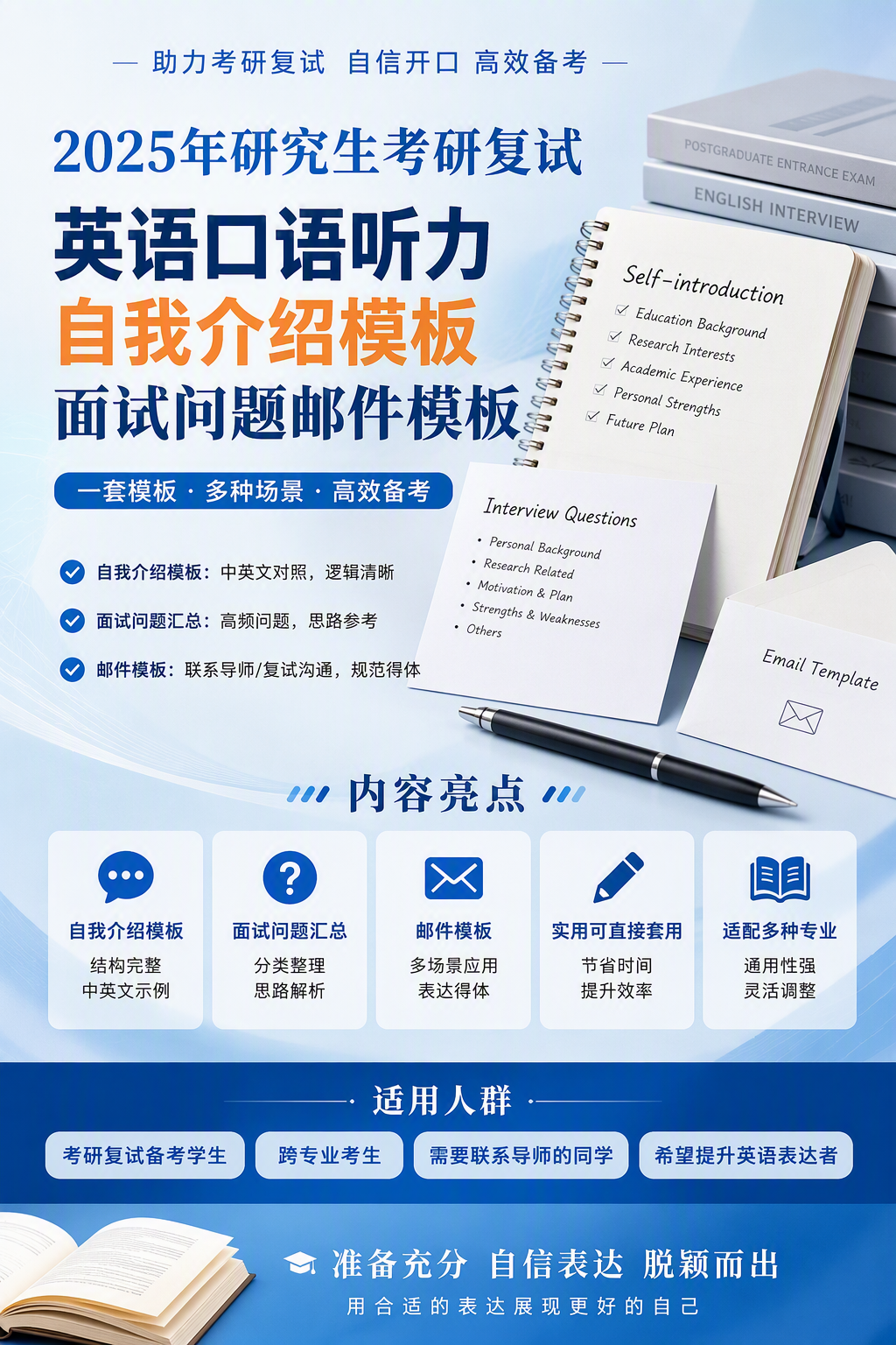 AI 生成详情图