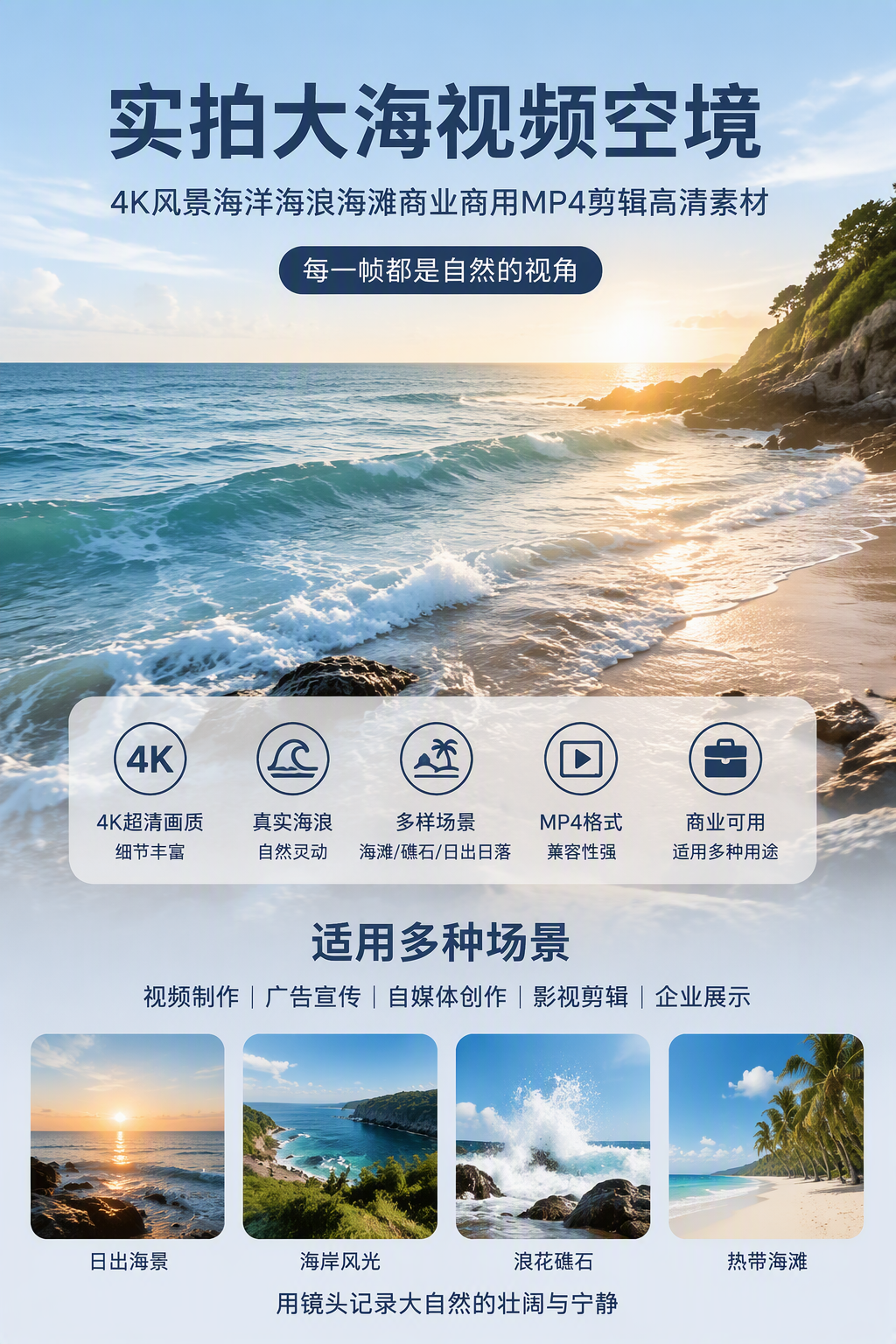 AI 生成详情图