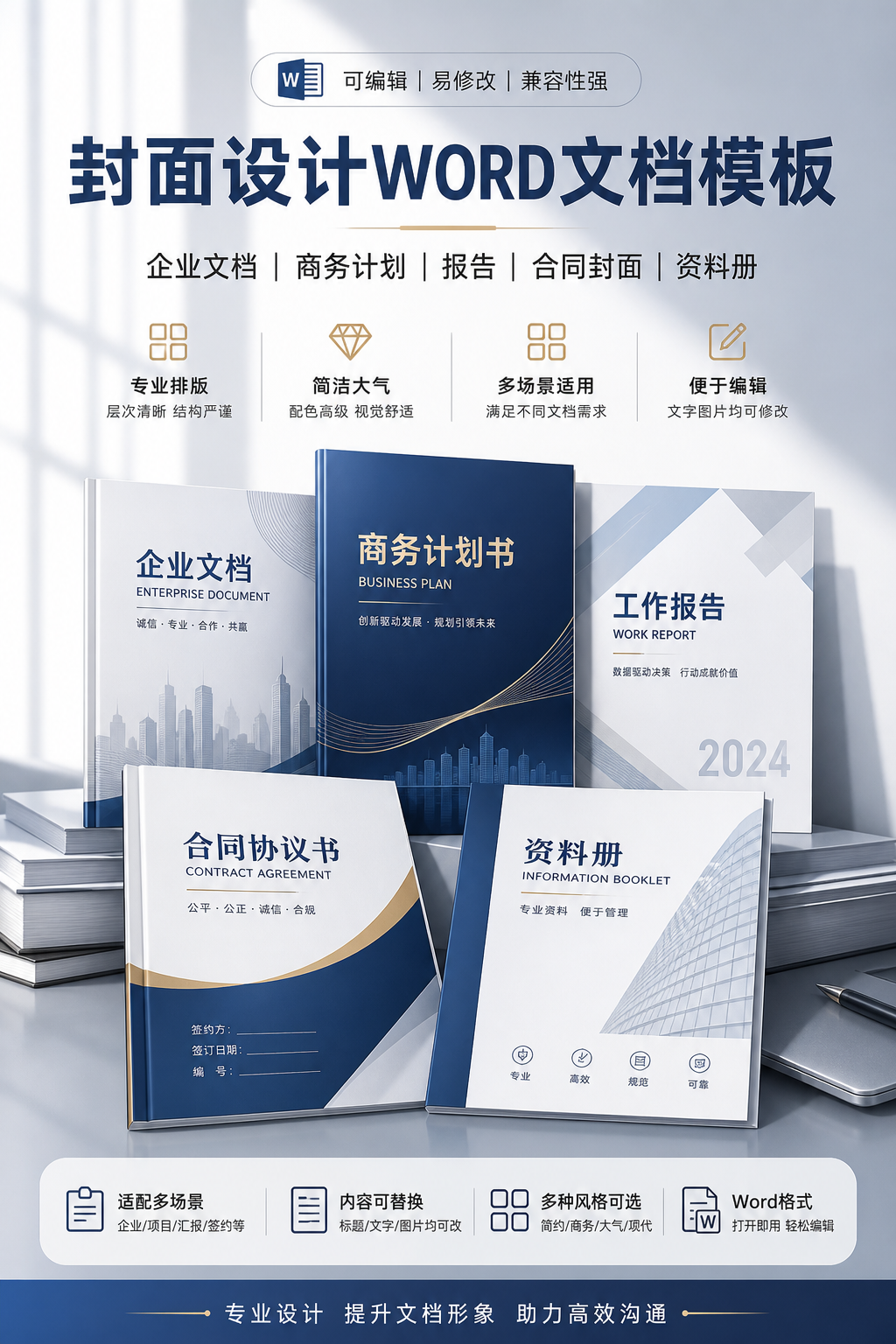 AI 生成详情图