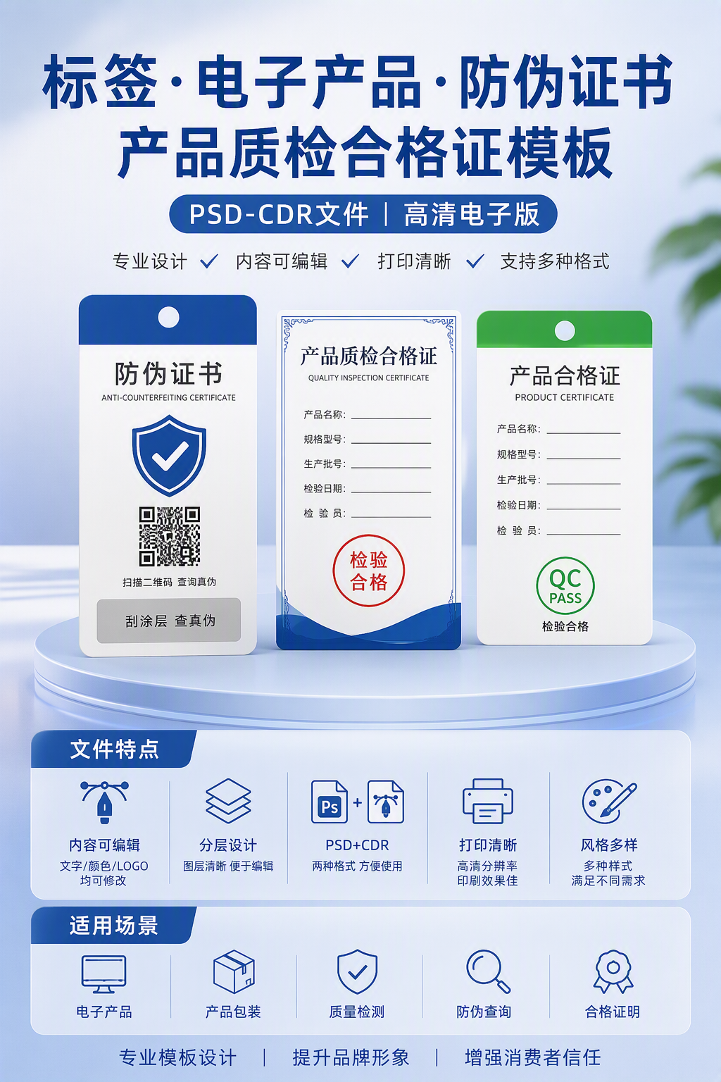 AI 生成详情图