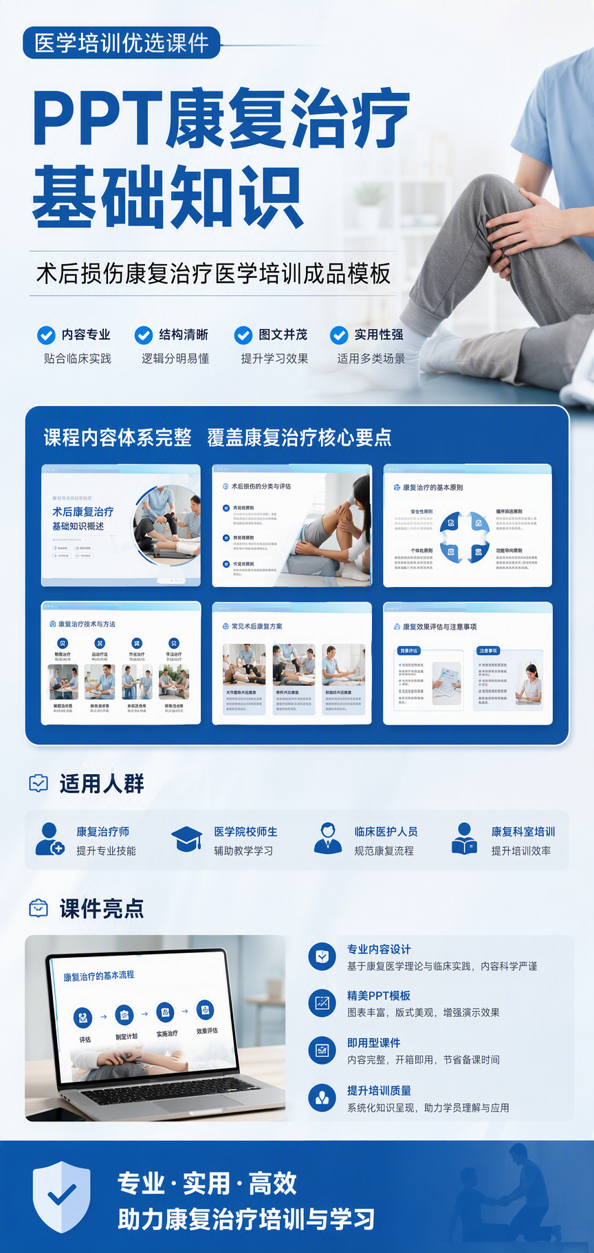 AI 生成详情图
