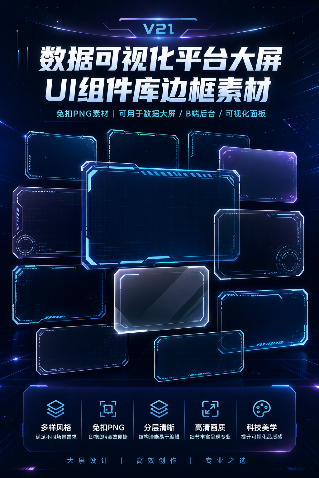 AI 生成详情图