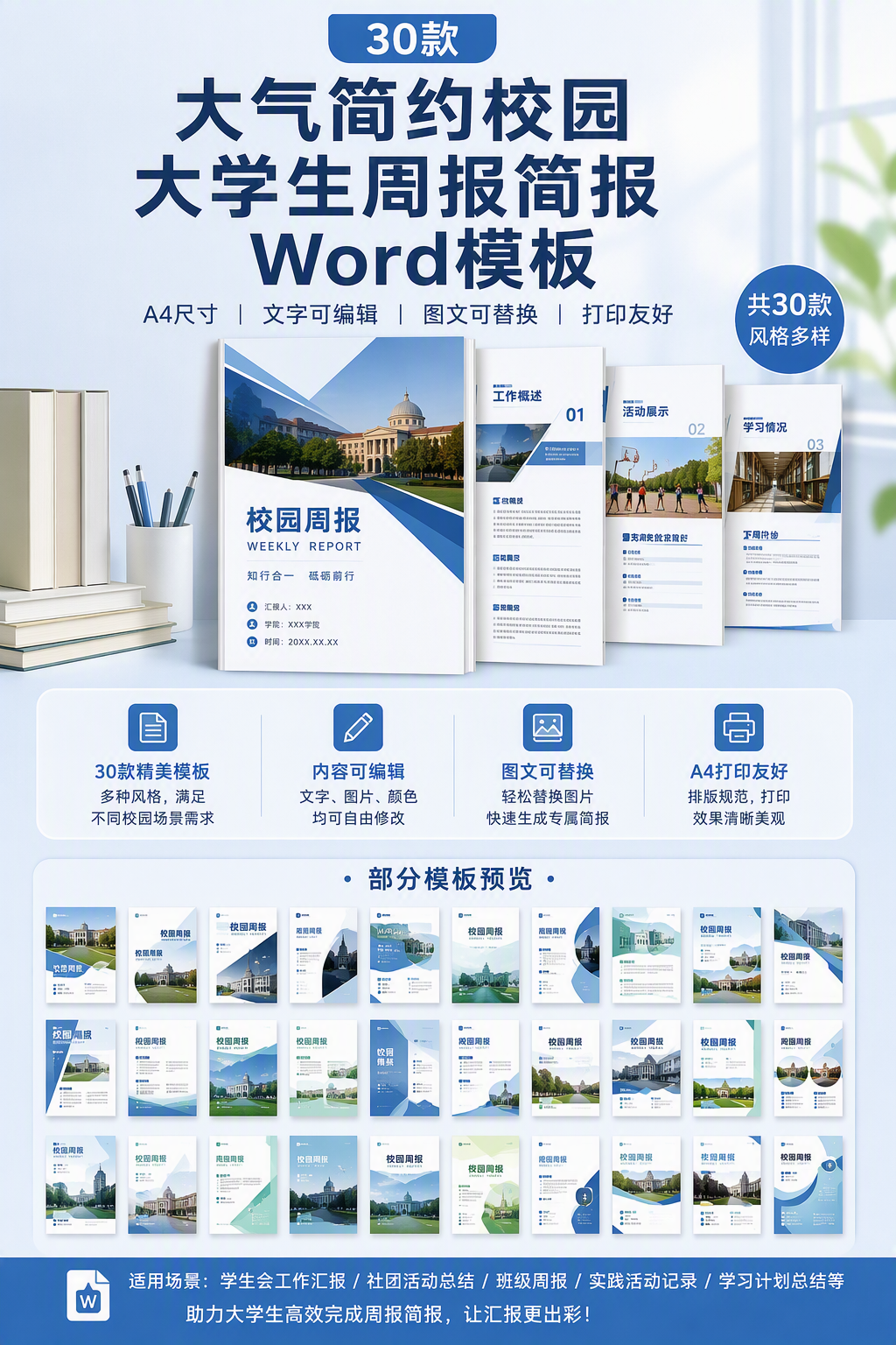 AI 生成详情图