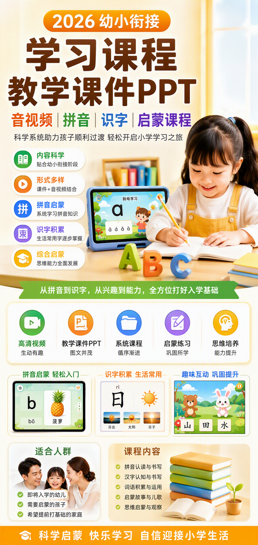 AI 生成详情图