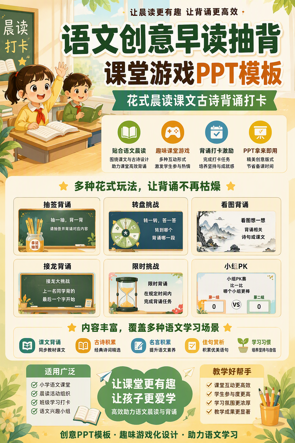 AI 生成详情图