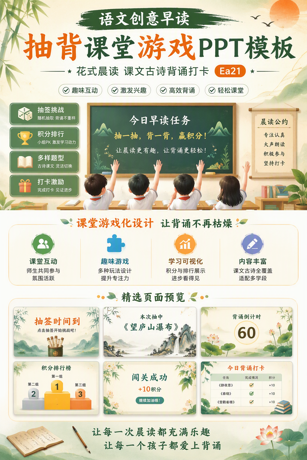AI 生成详情图