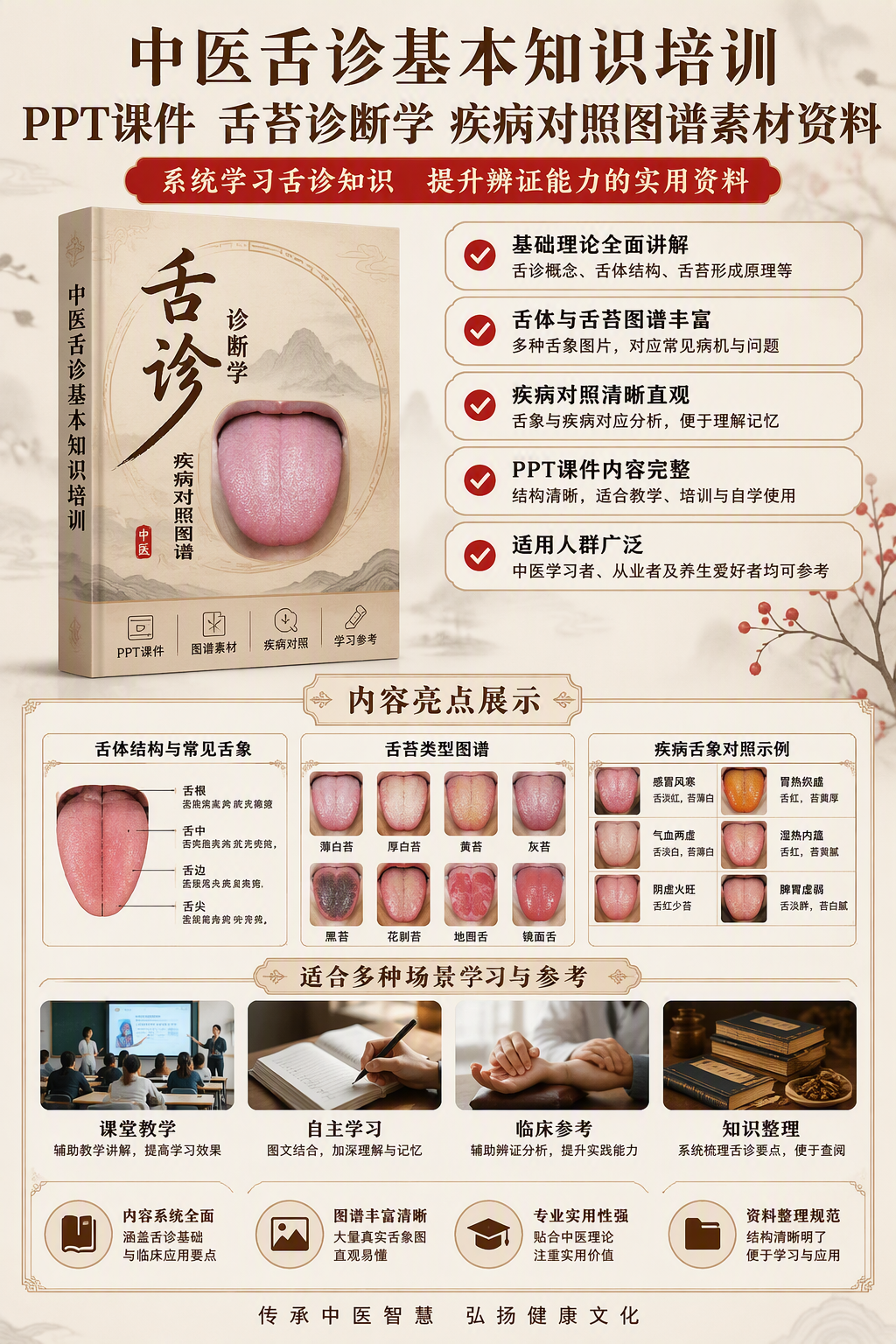 AI 生成详情图