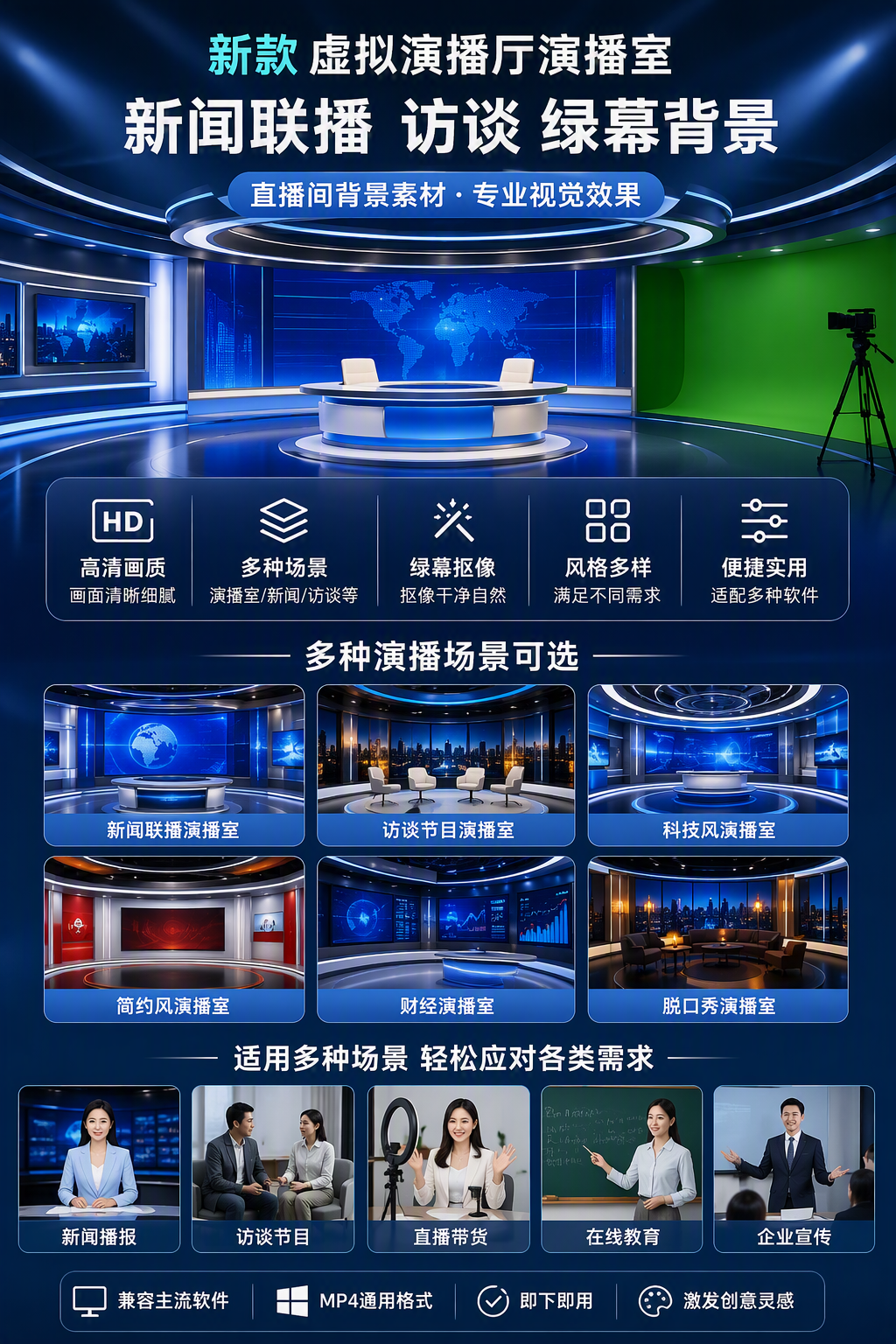 AI 生成详情图