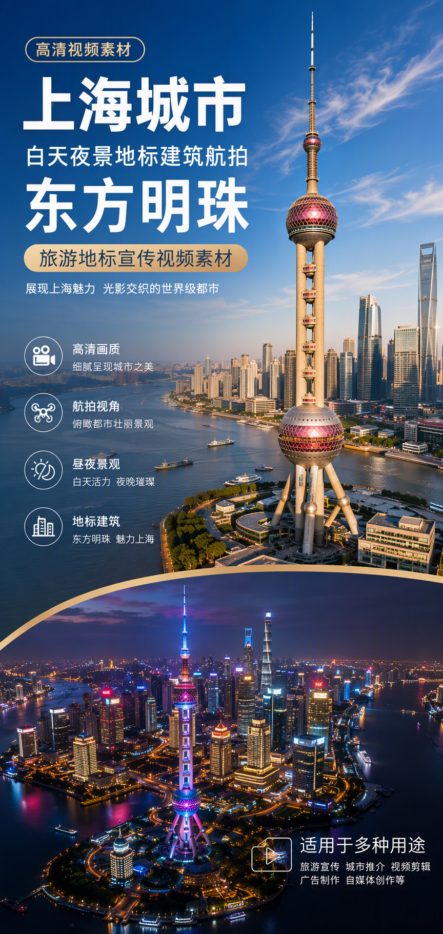 AI 生成详情图