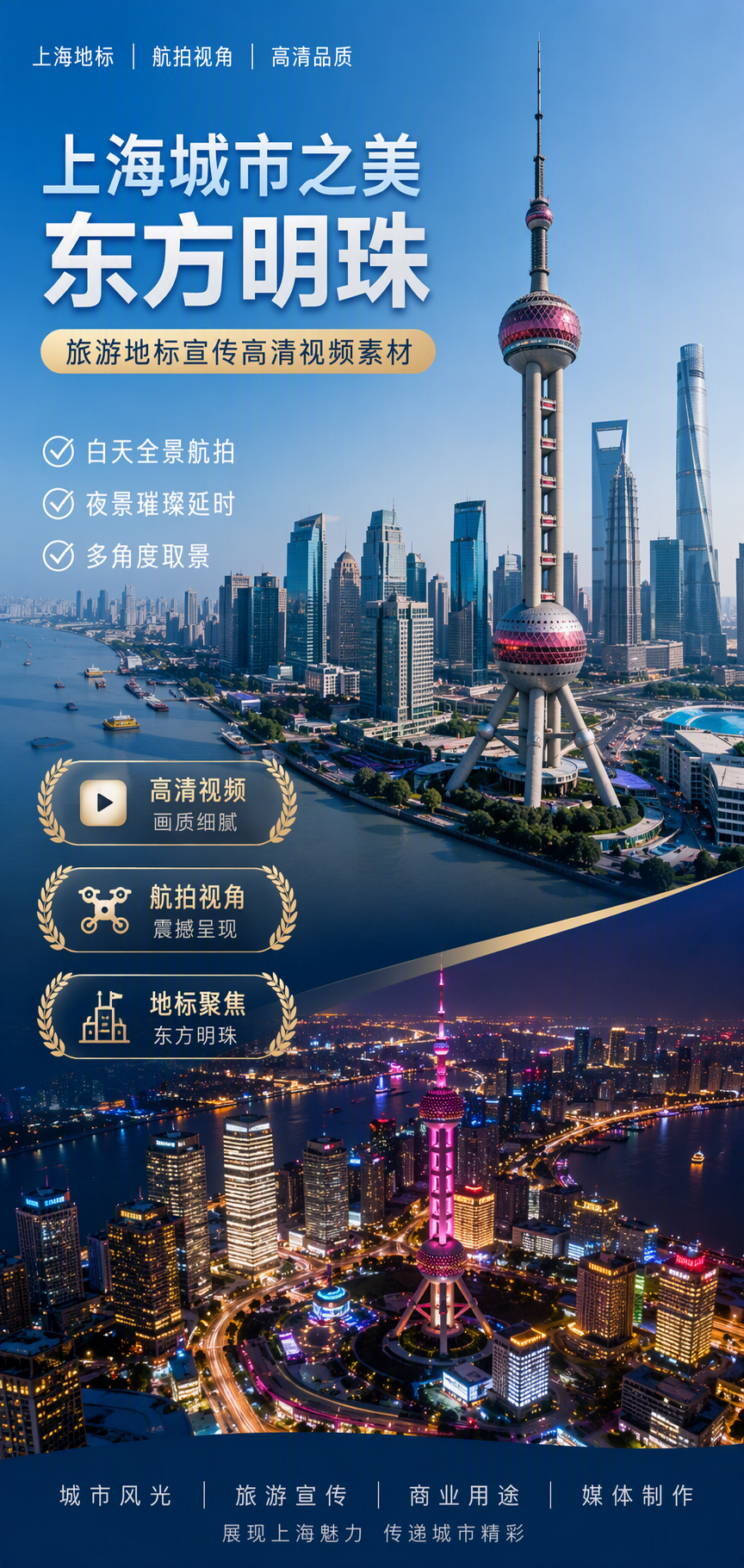 AI 生成详情图