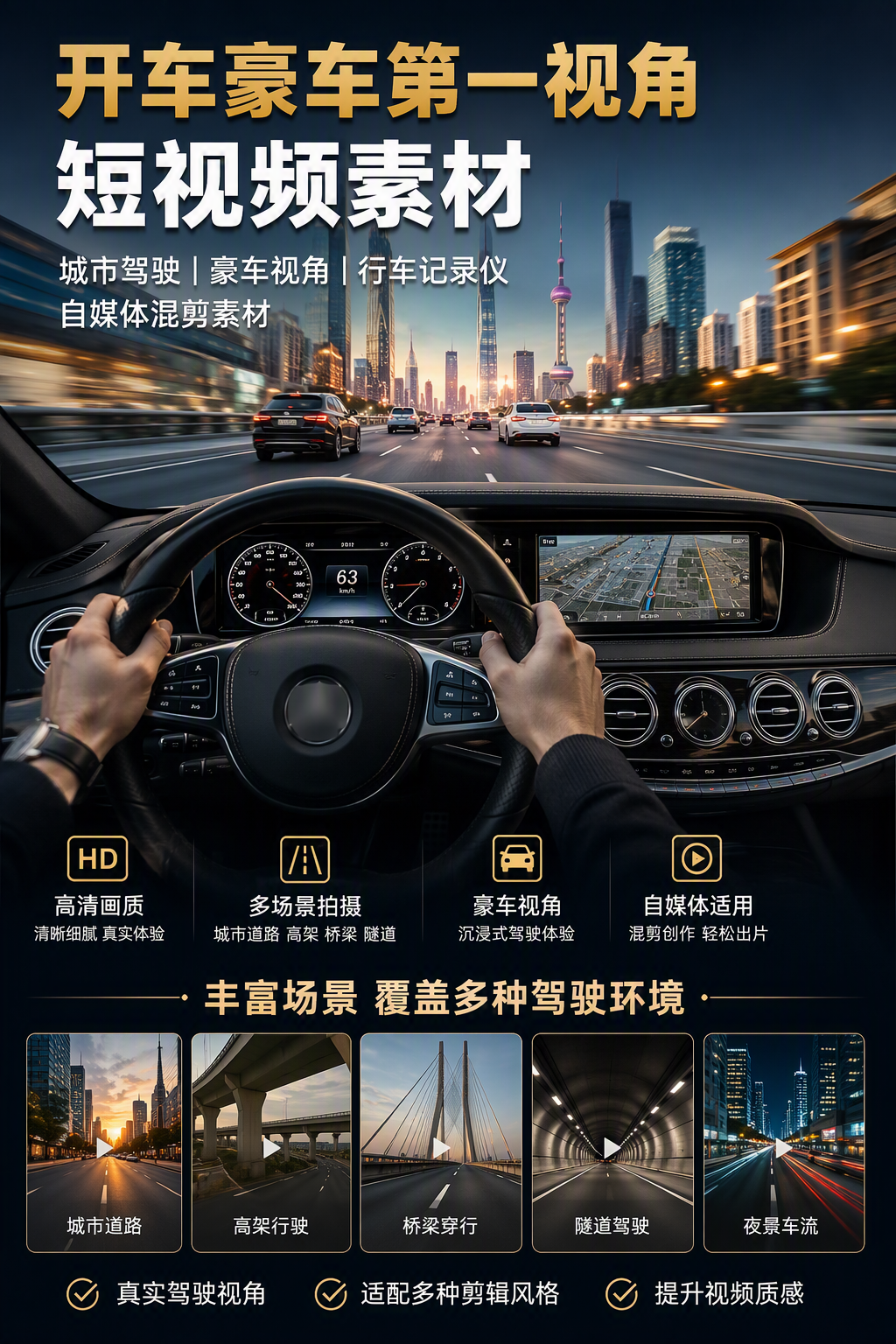 AI 生成详情图