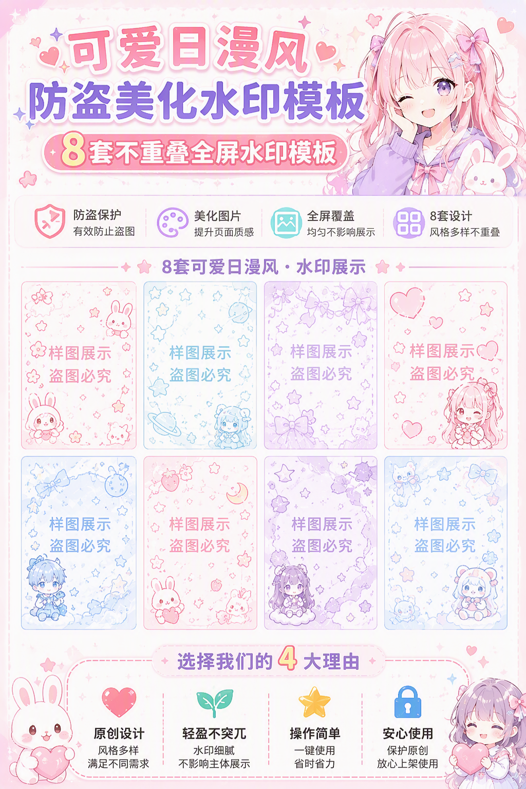 AI 生成详情图