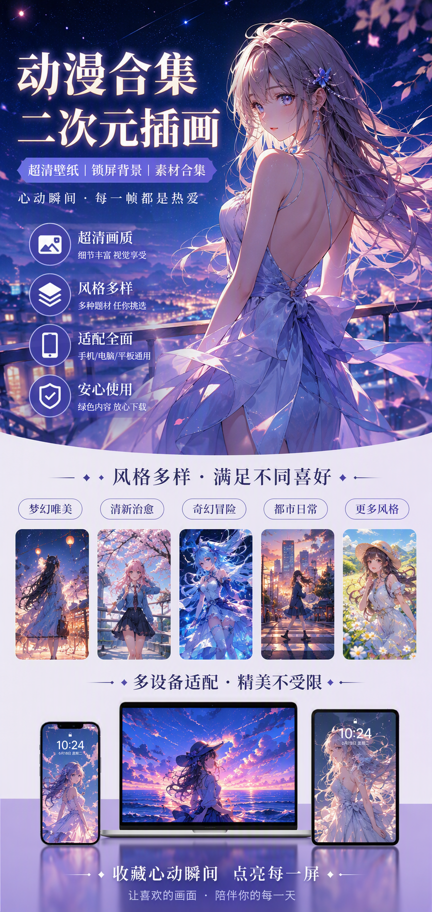 AI 生成详情图