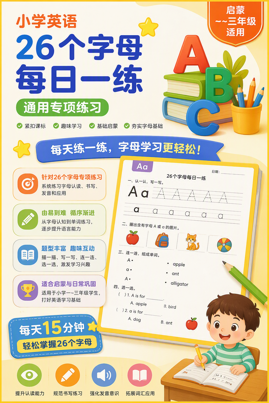 AI 生成详情图