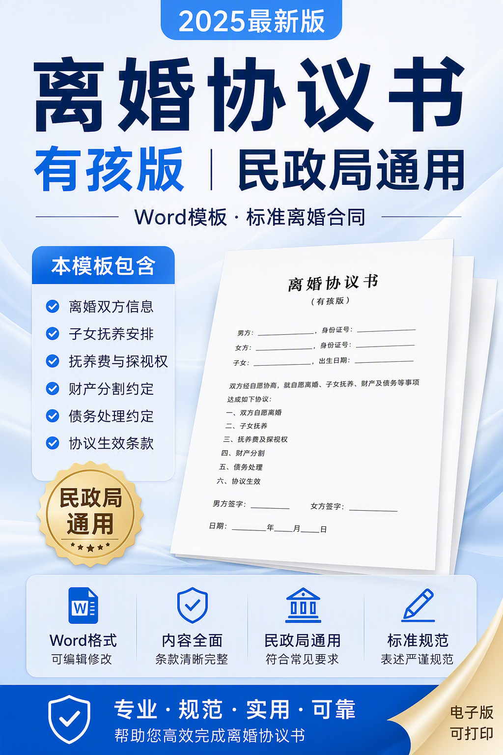 AI 生成详情图