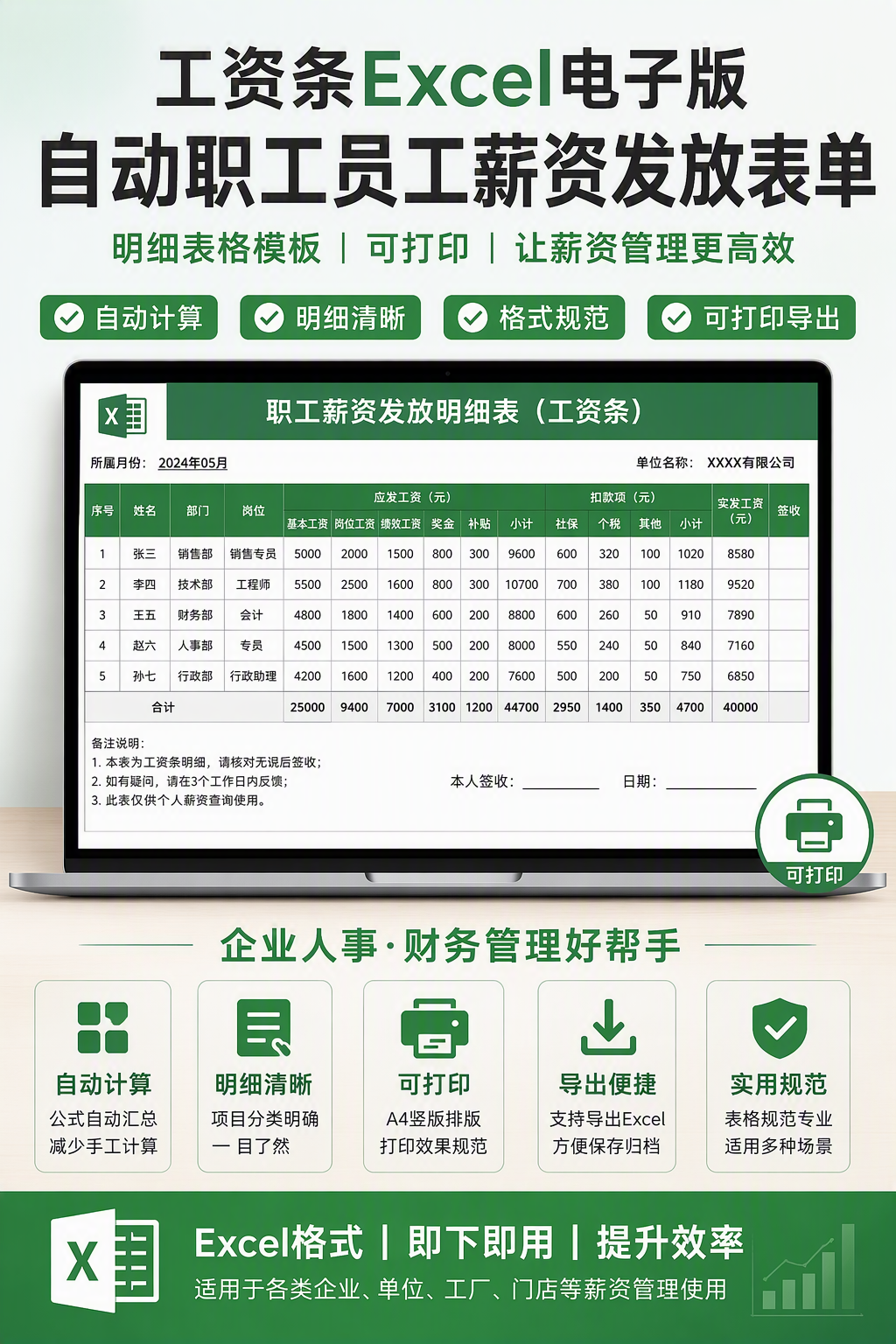 AI 生成详情图