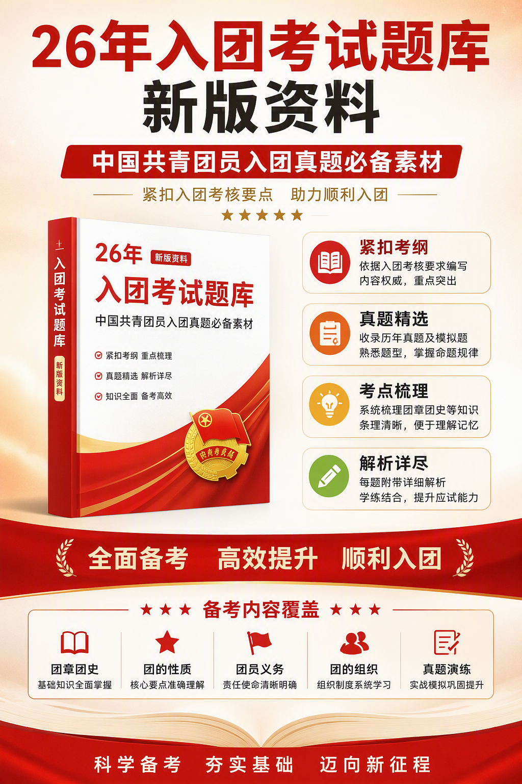 AI 生成详情图