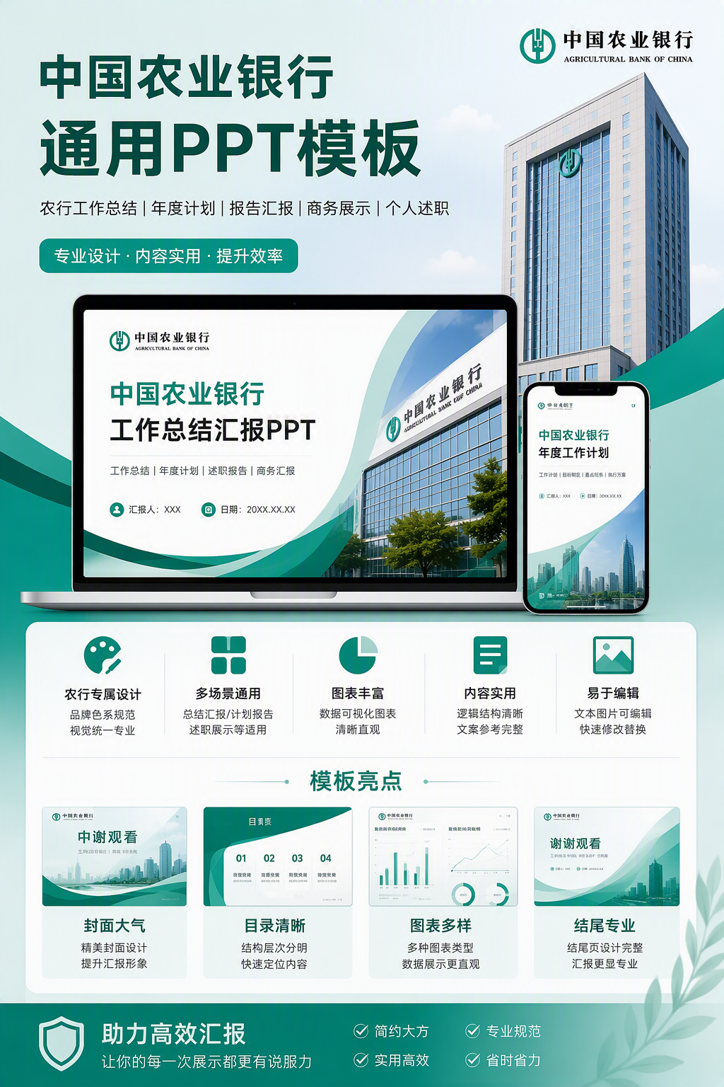 AI 生成详情图