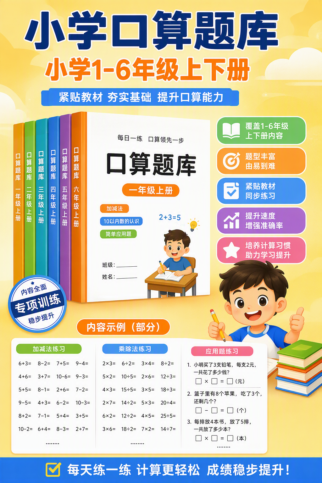 AI 生成详情图