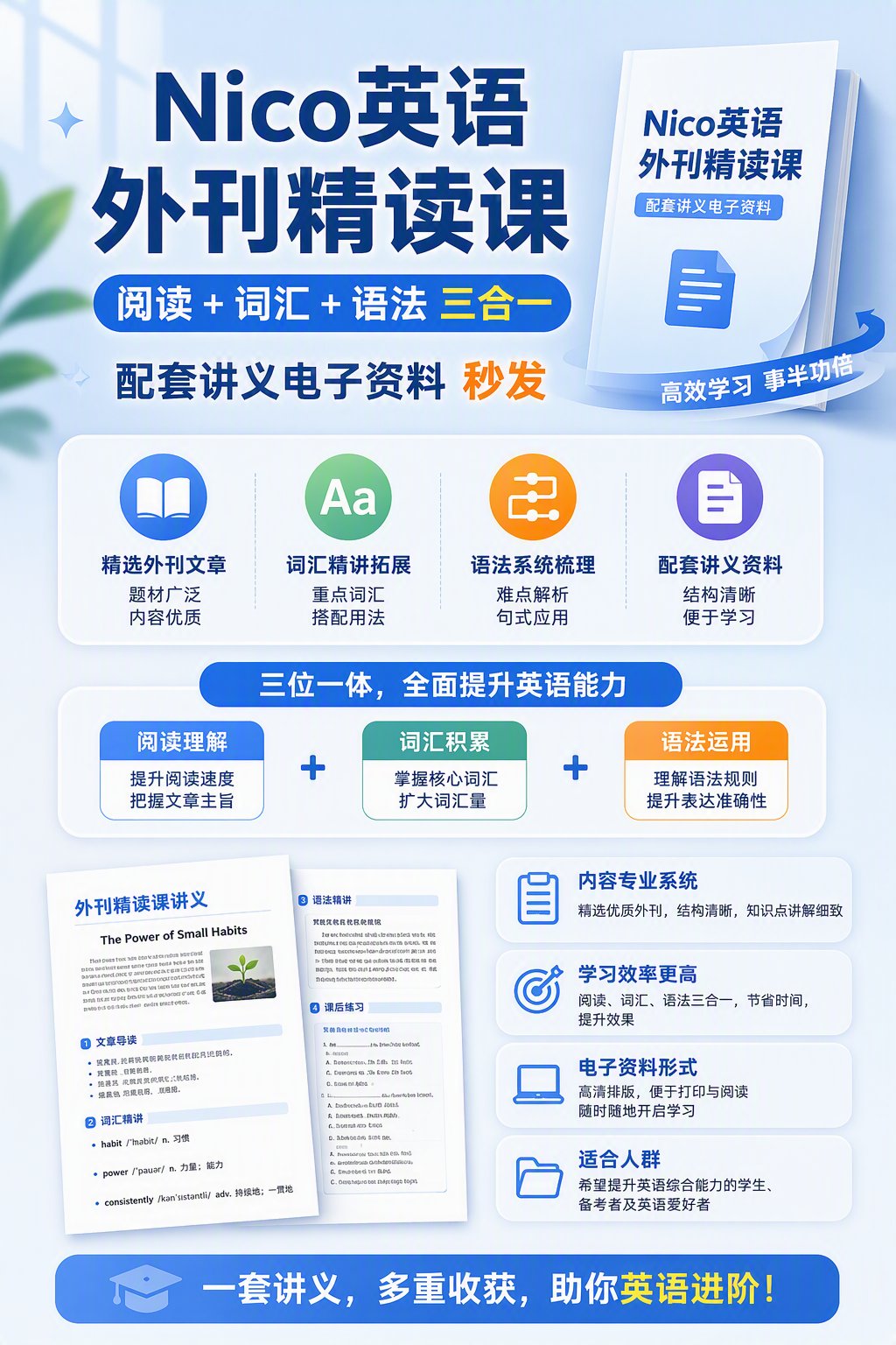 AI 生成详情图