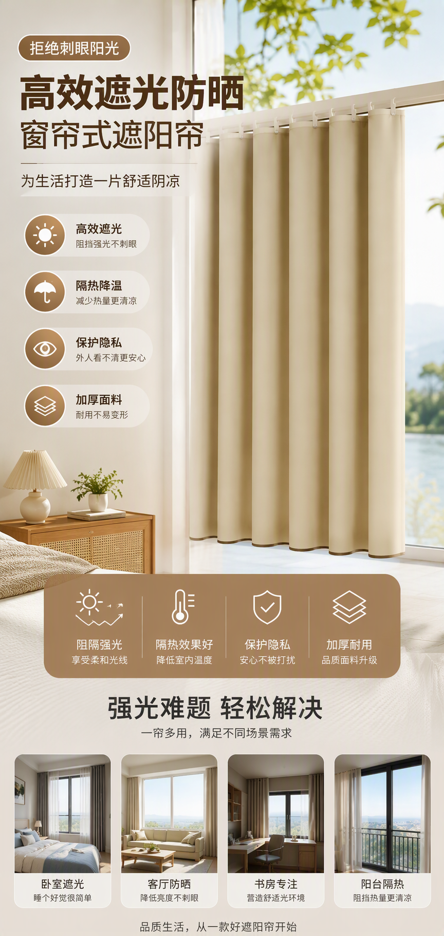 AI 生成详情图