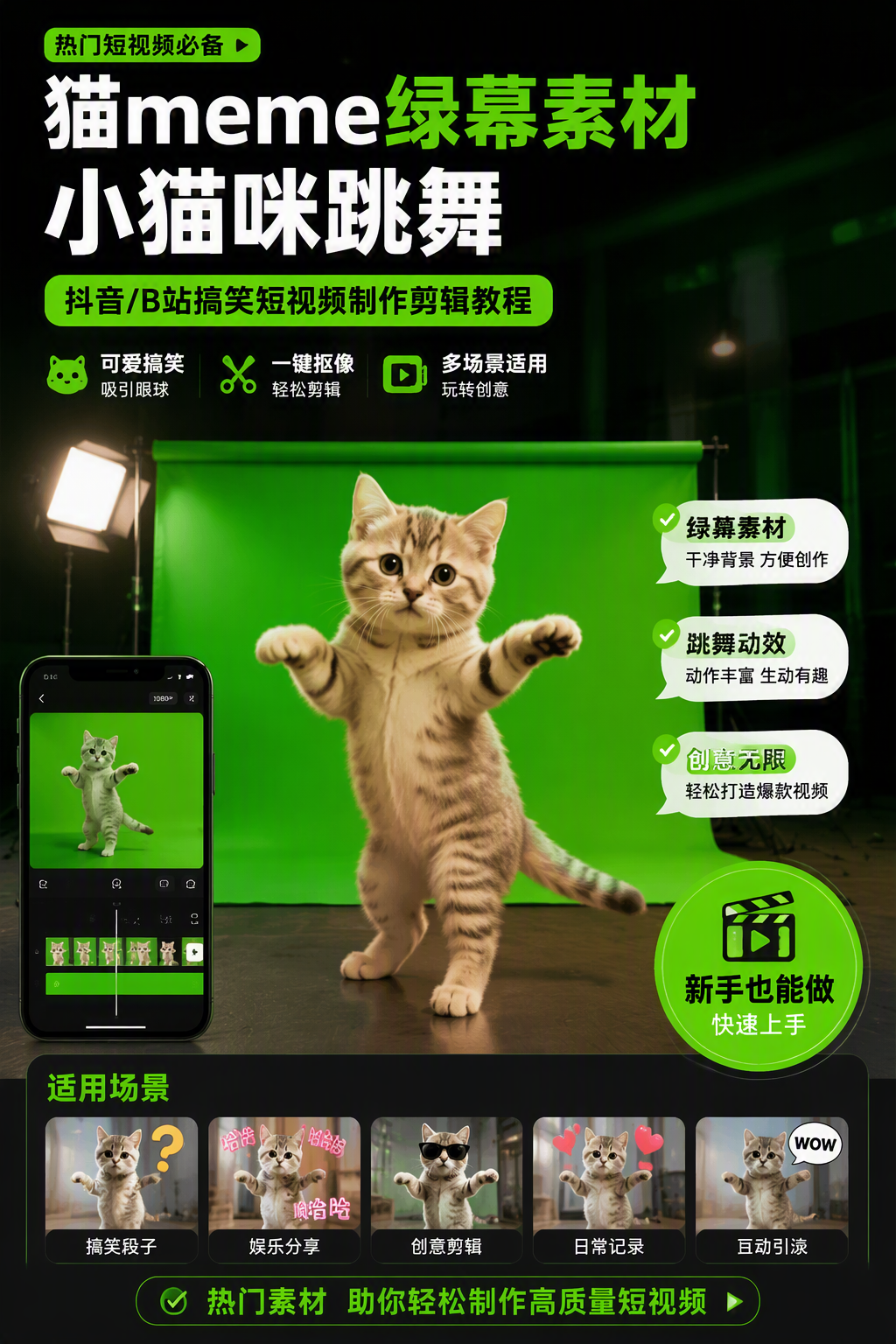 AI 生成详情图