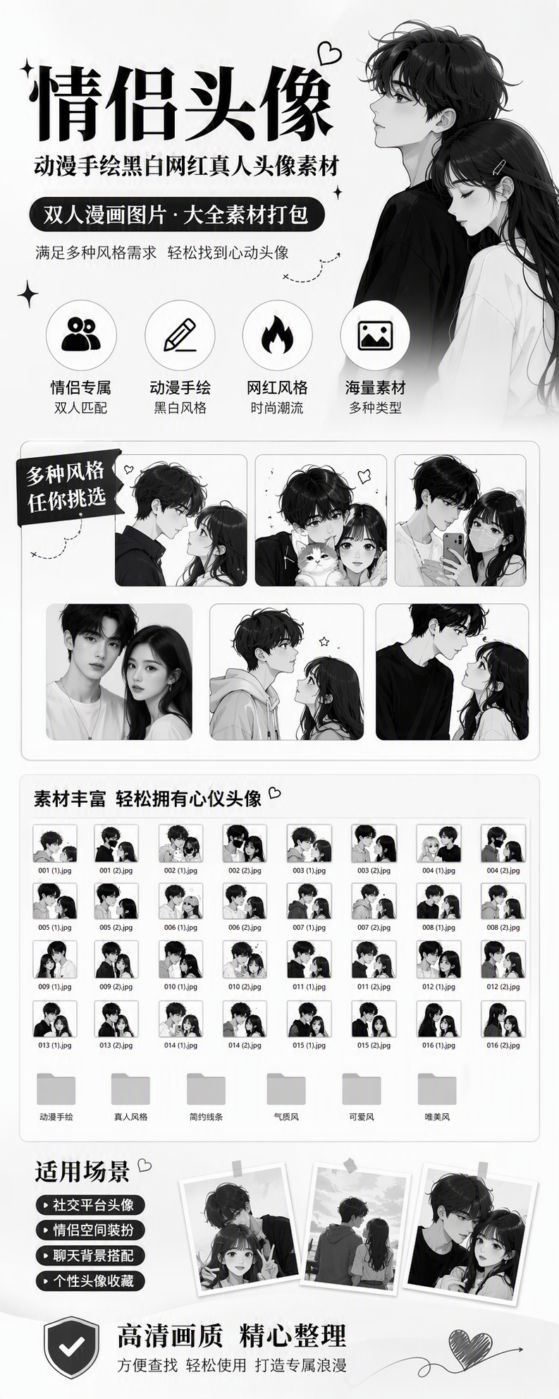 AI 生成详情图