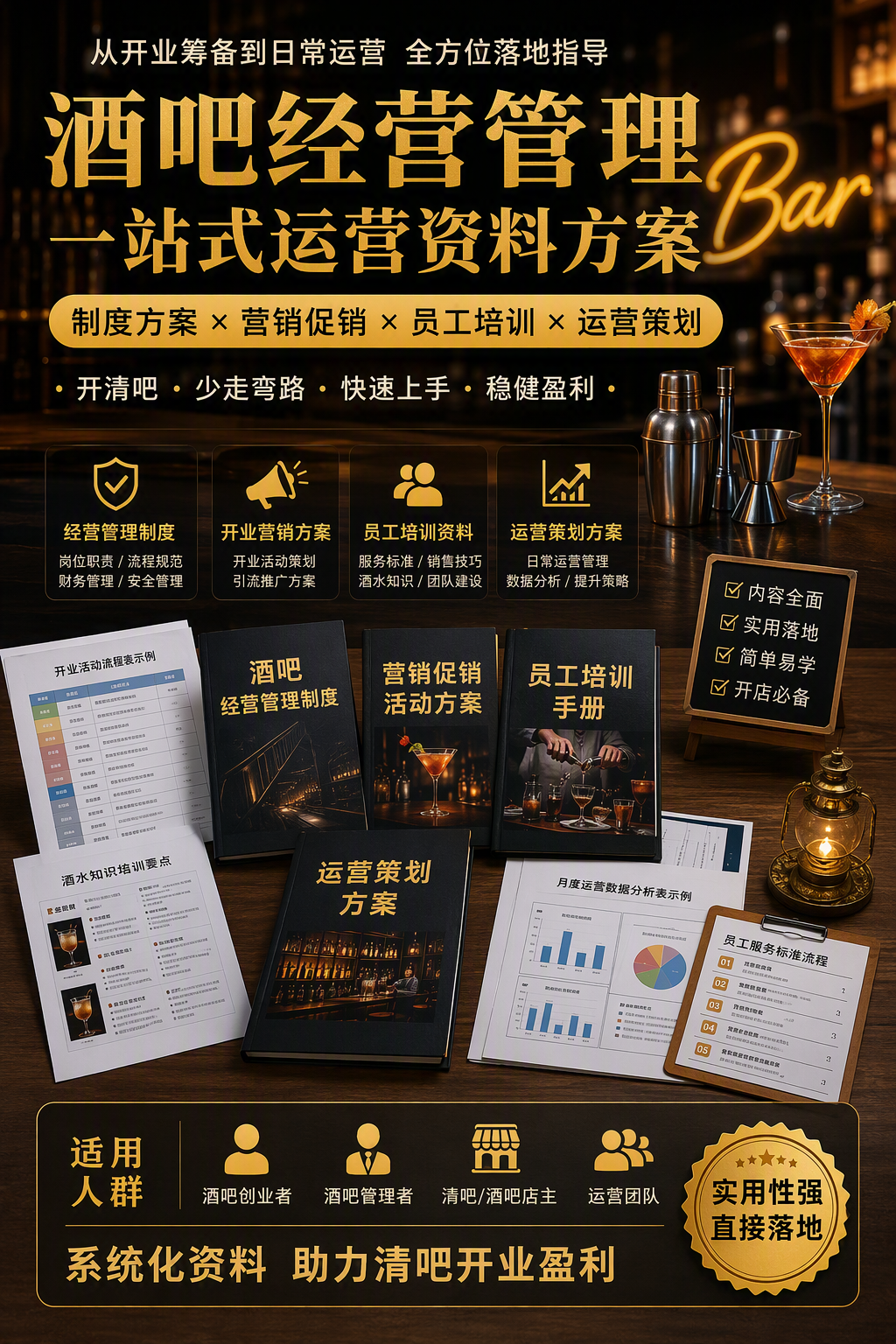 AI 生成详情图