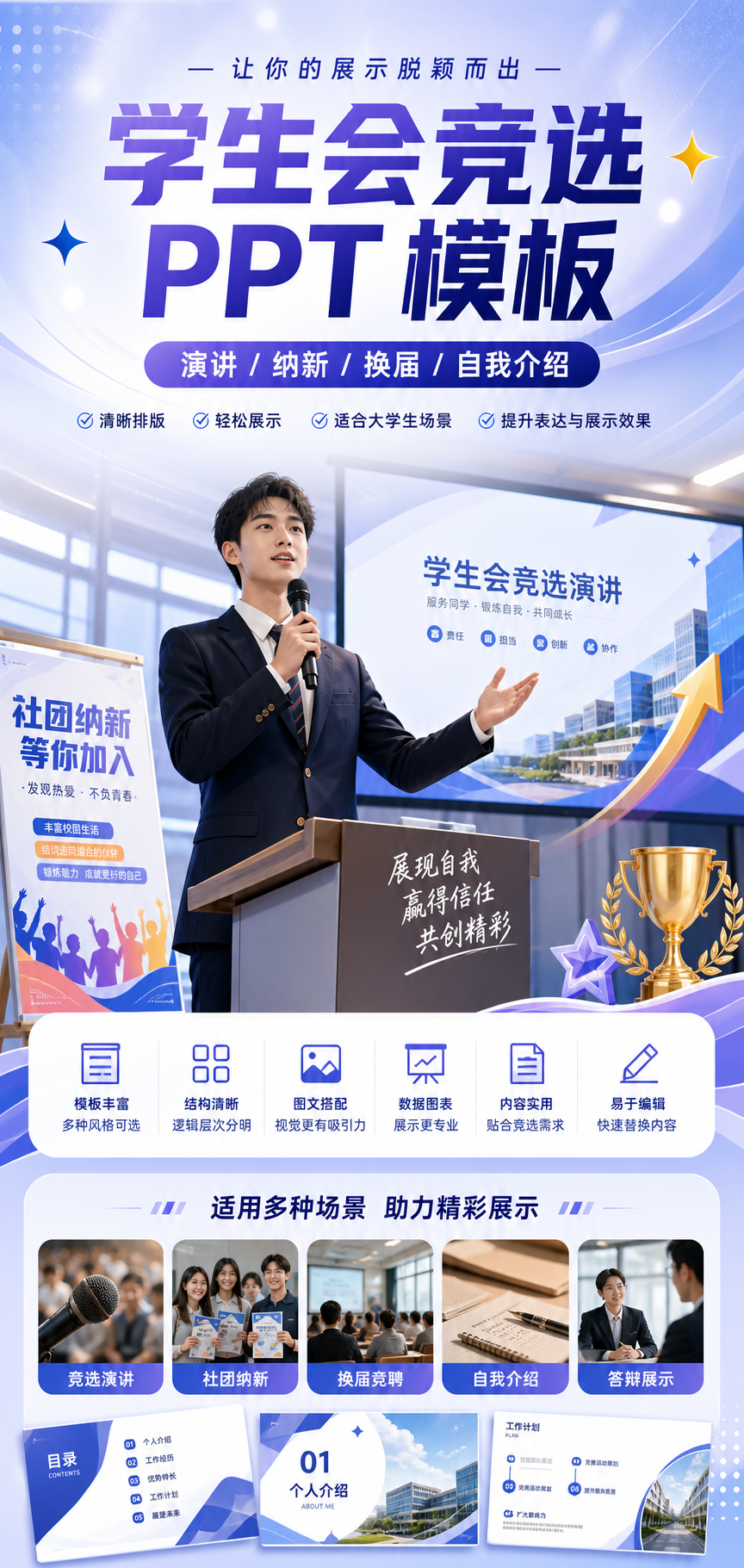AI 生成详情图