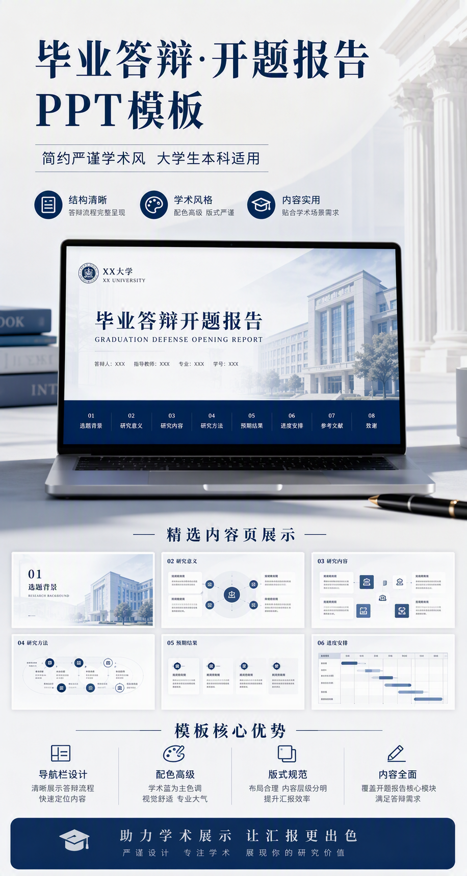 AI 生成详情图