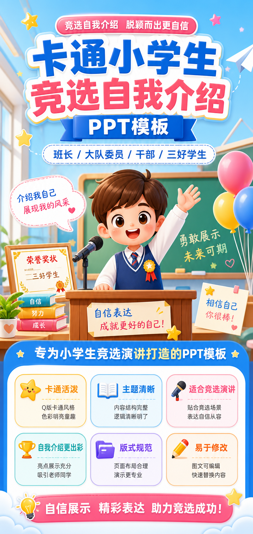 AI 生成详情图